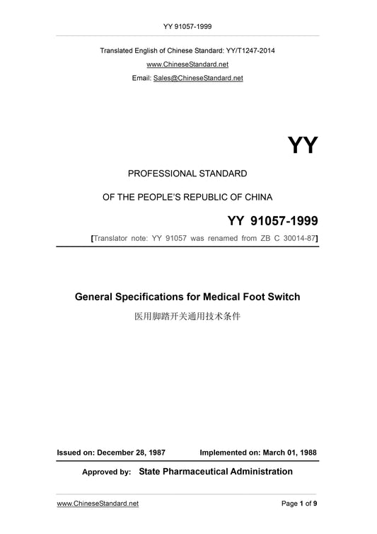 YY 91057-1999 Page 1