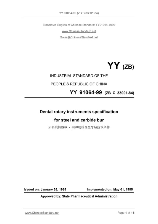 YY 91064-1999 Page 1