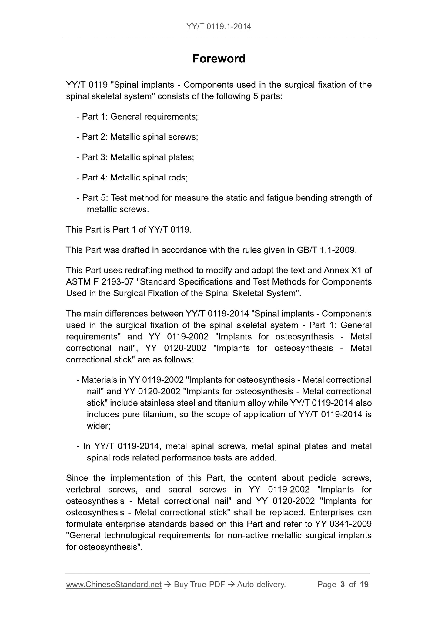 YY/T 0119.1-2014 Page 3