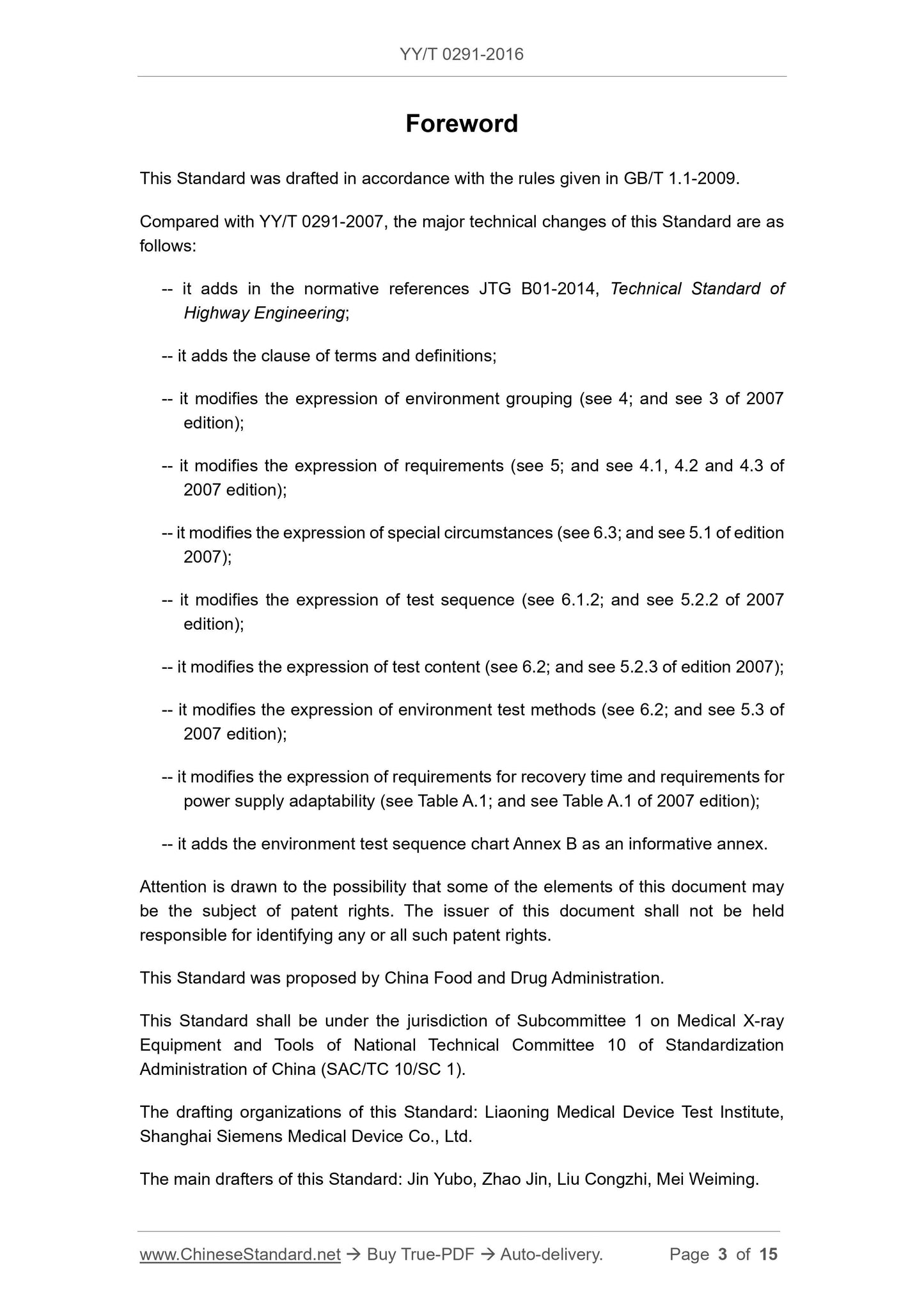 YY/T 0291-2016 Page 3
