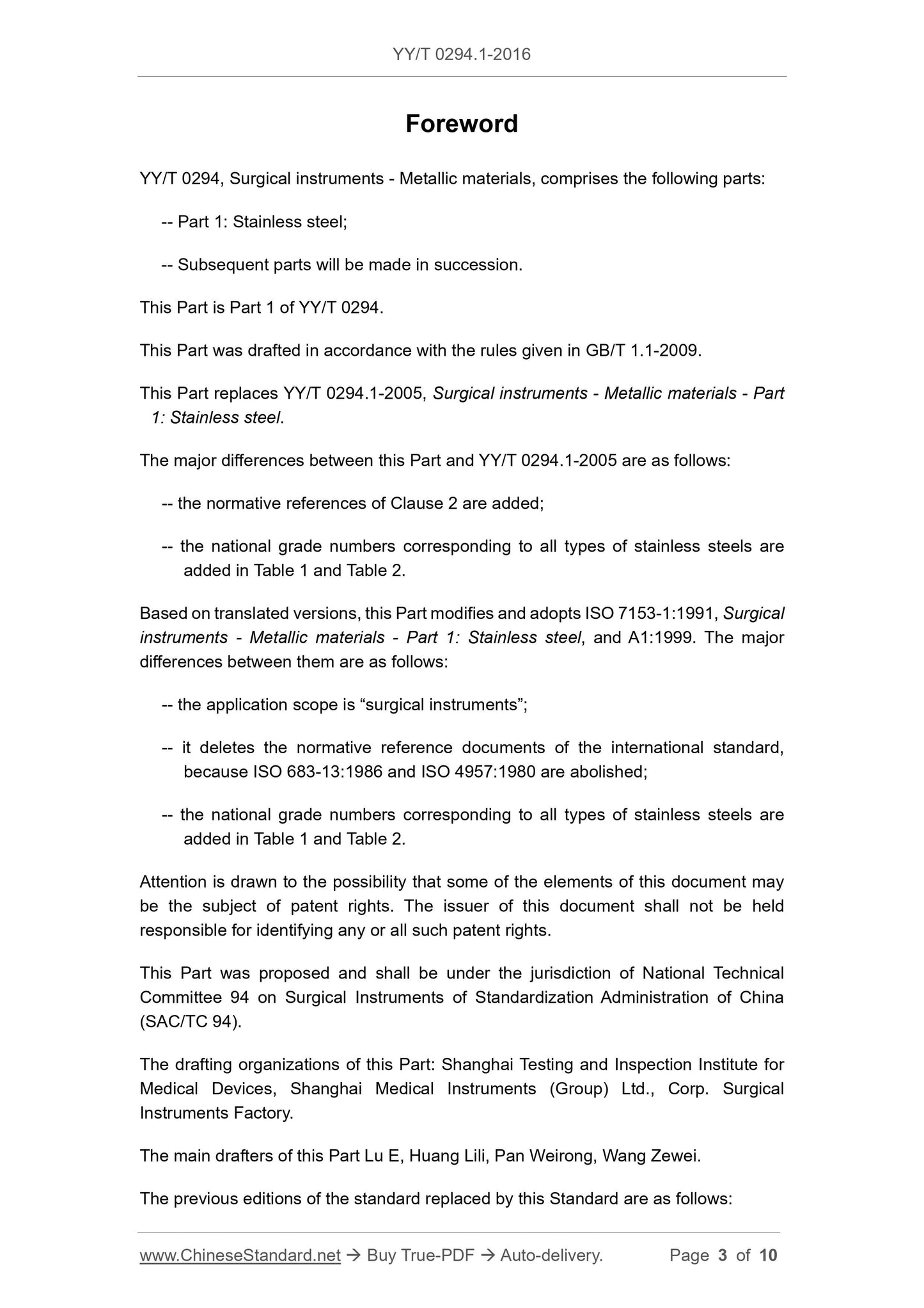 YY/T 0294.1-2016 Page 3