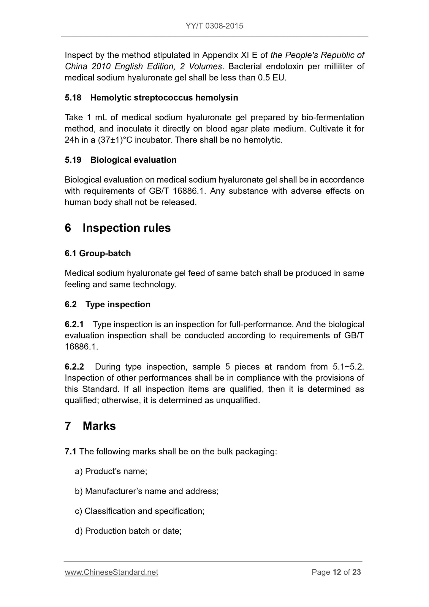 YY/T 0308-2015 Page 12