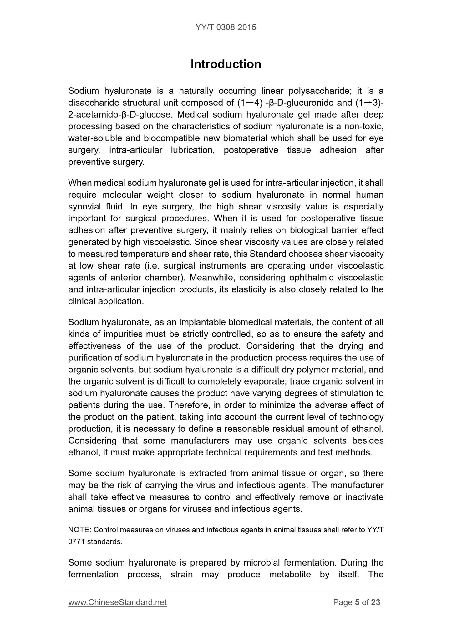 YY/T 0308-2015 Page 5