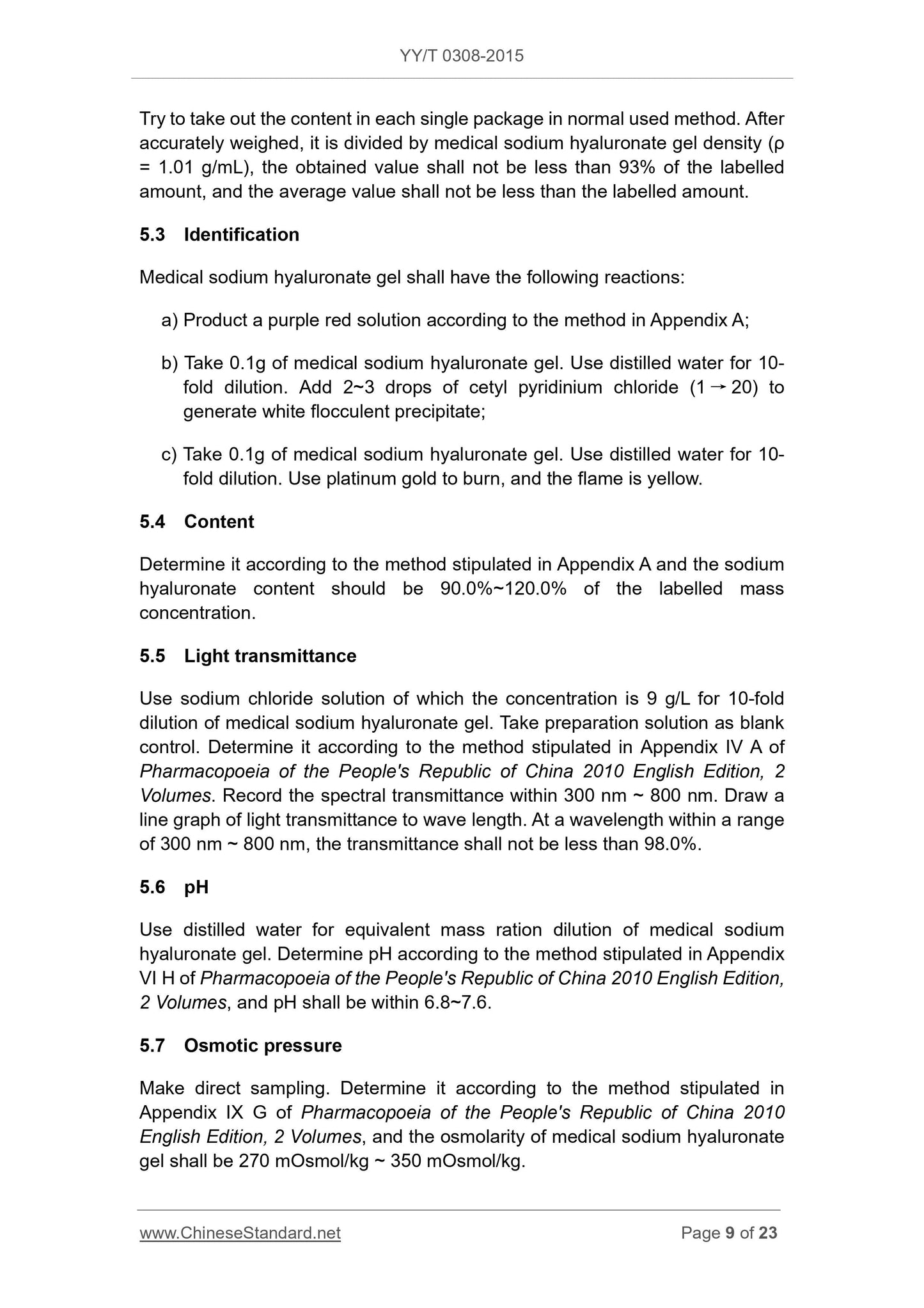 YY/T 0308-2015 Page 9