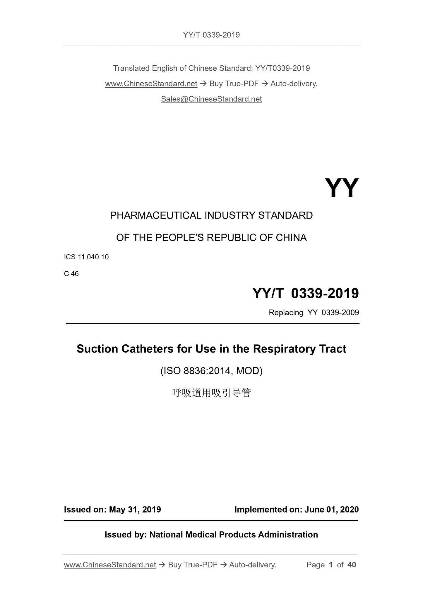YY/T 0339-2019 Page 1