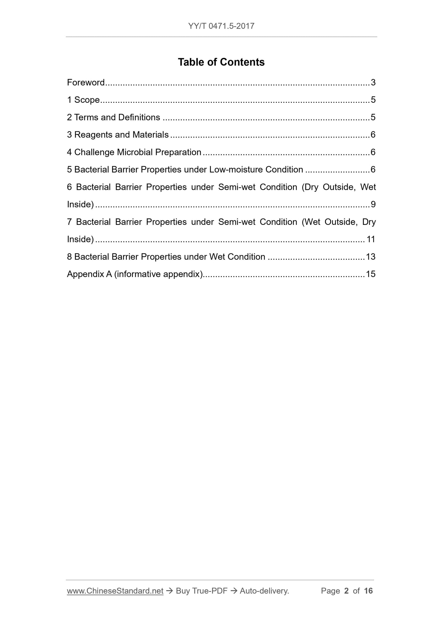 YY/T 0471.5-2017 Page 2