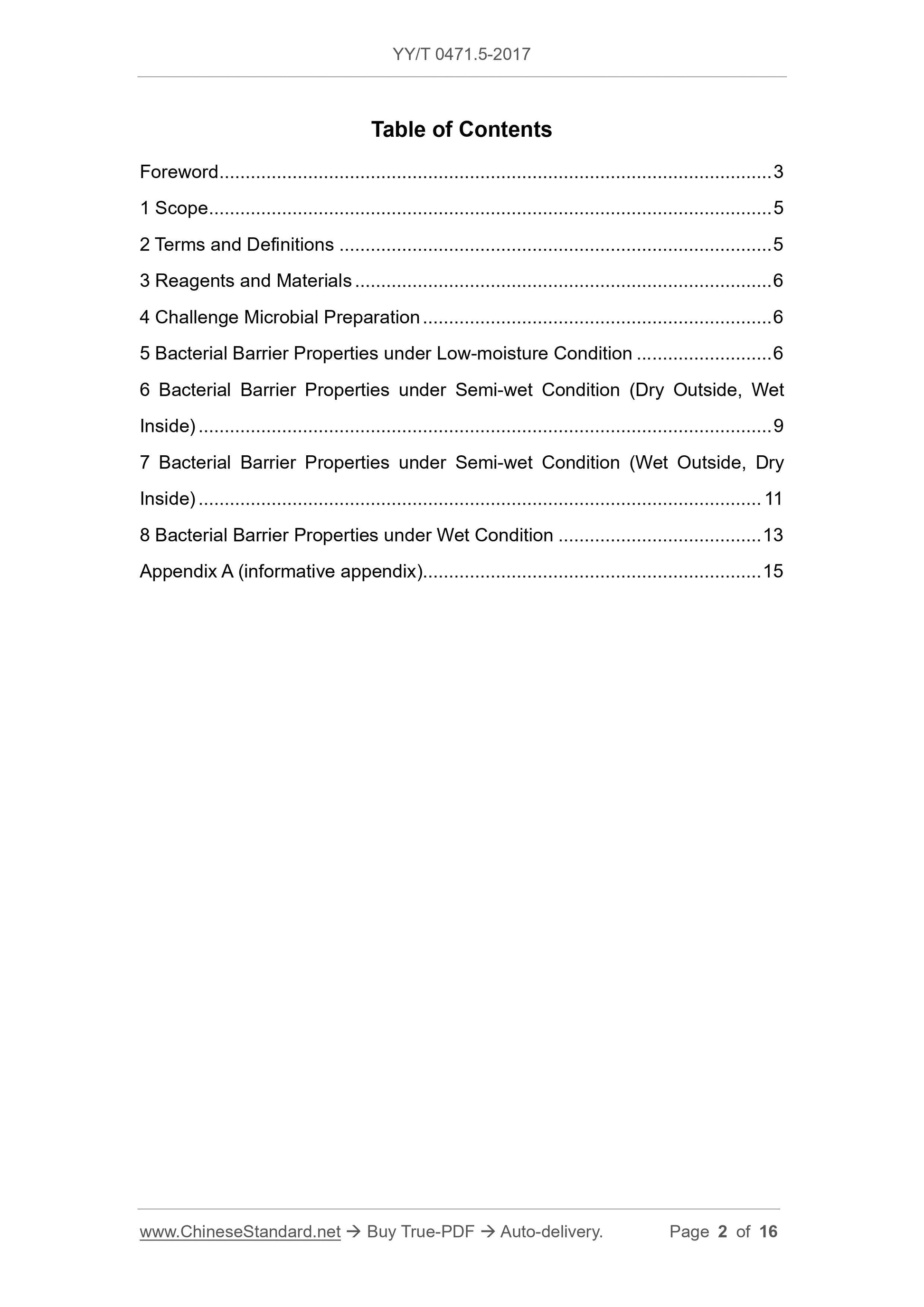 YY/T 0471.5-2017 Page 2