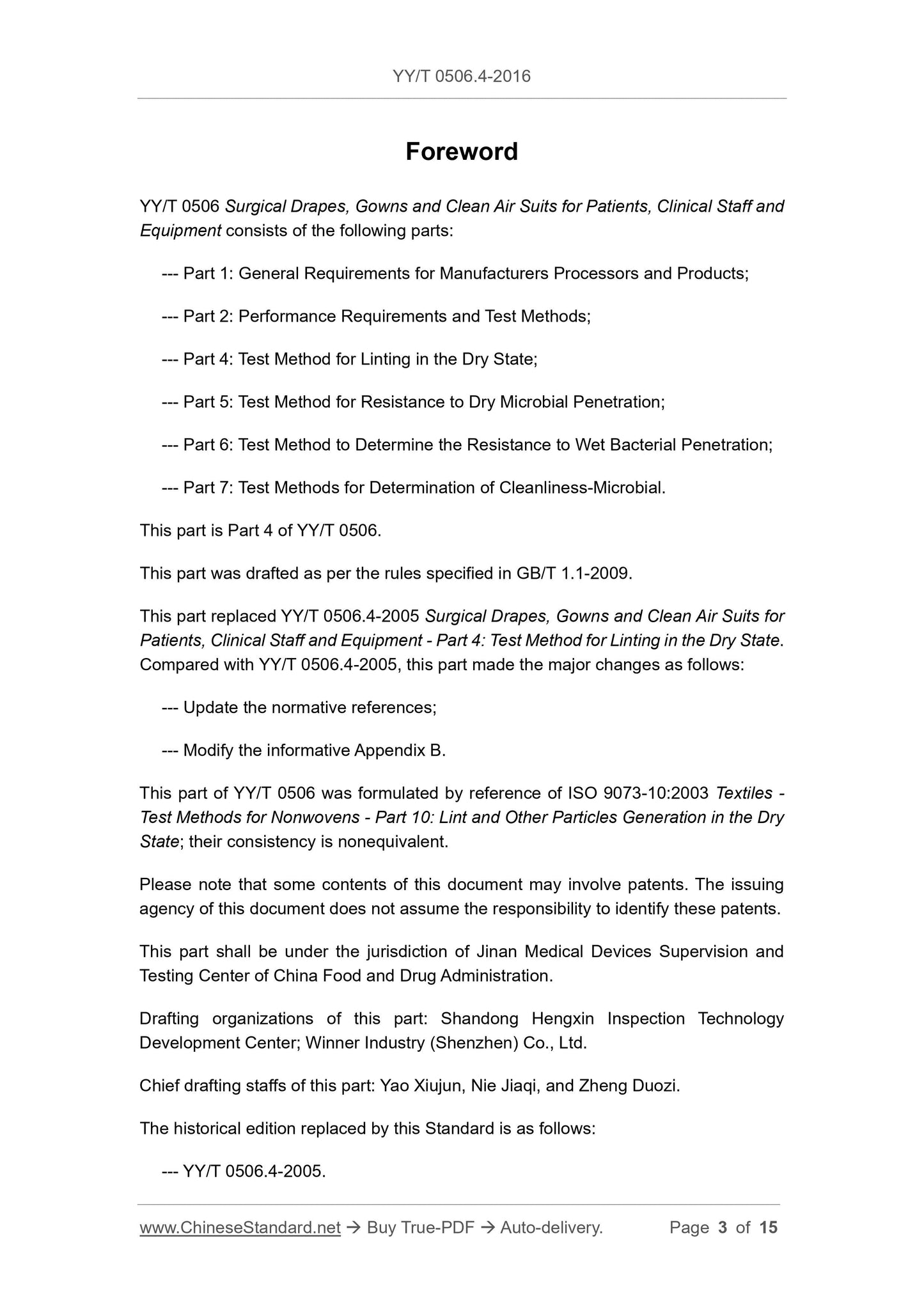YY/T 0506.4-2016 Page 3
