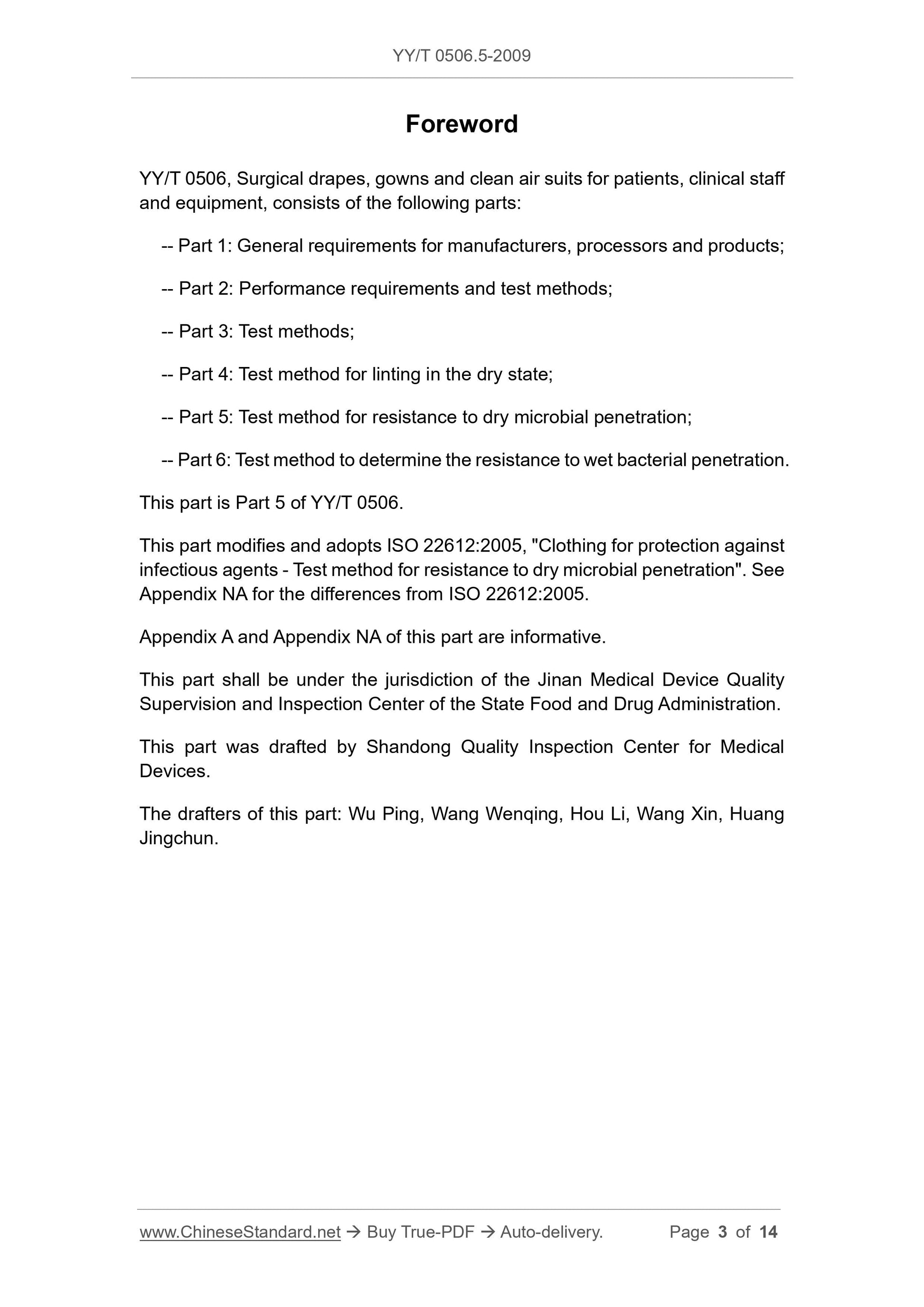 YY/T 0506.5-2009 Page 3