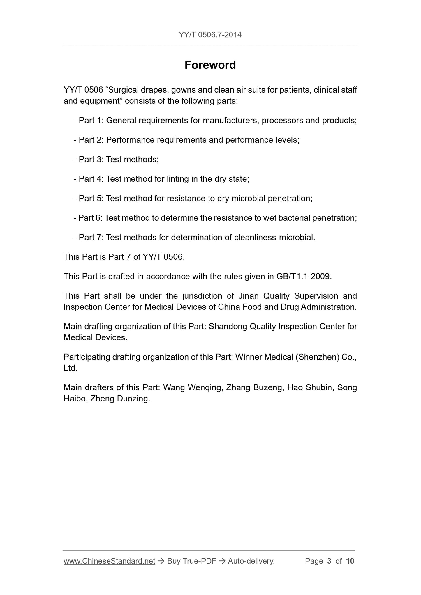 YY/T 0506.7-2014 Page 3