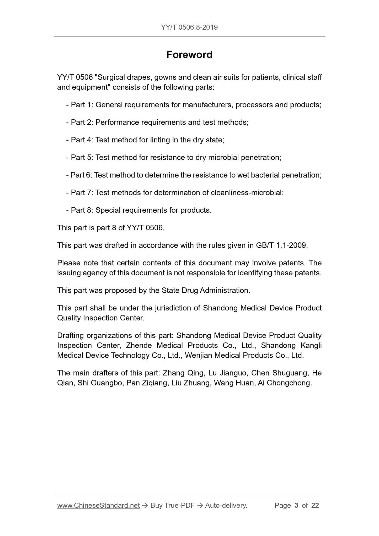 YY/T 0506.8-2019 Page 3