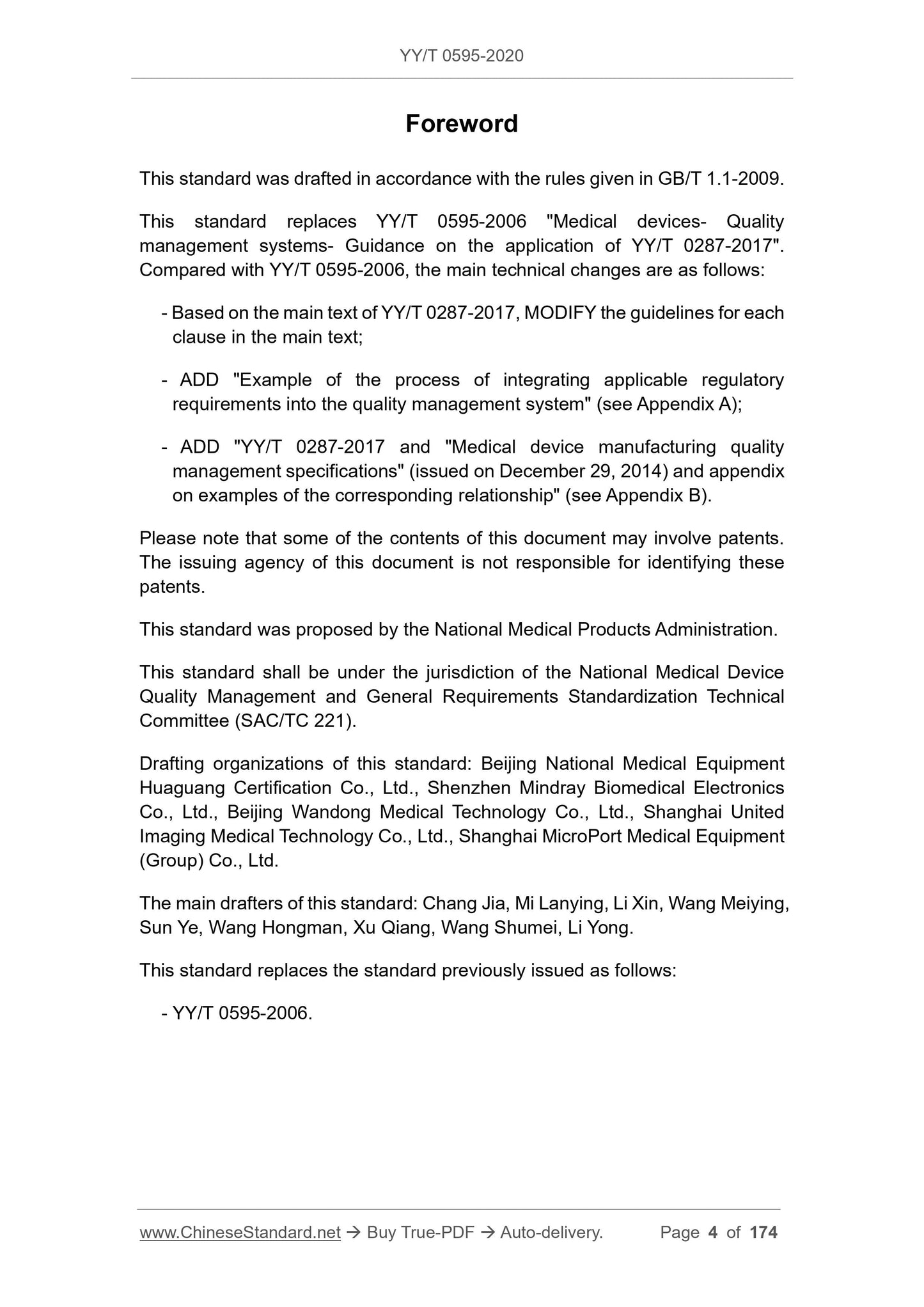 YY/T 0595-2020 Page 4