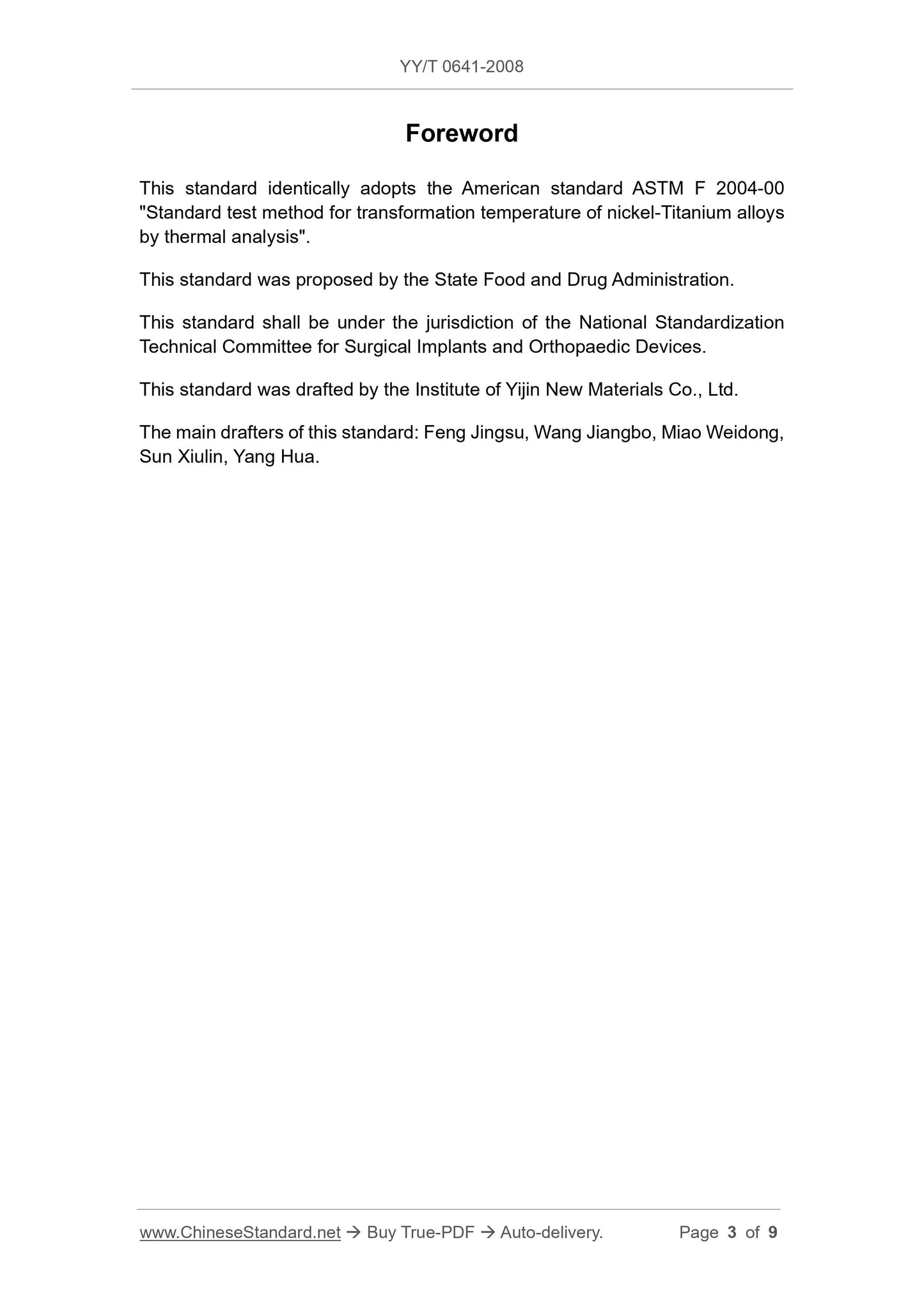 YY/T 0641-2008 Page 3