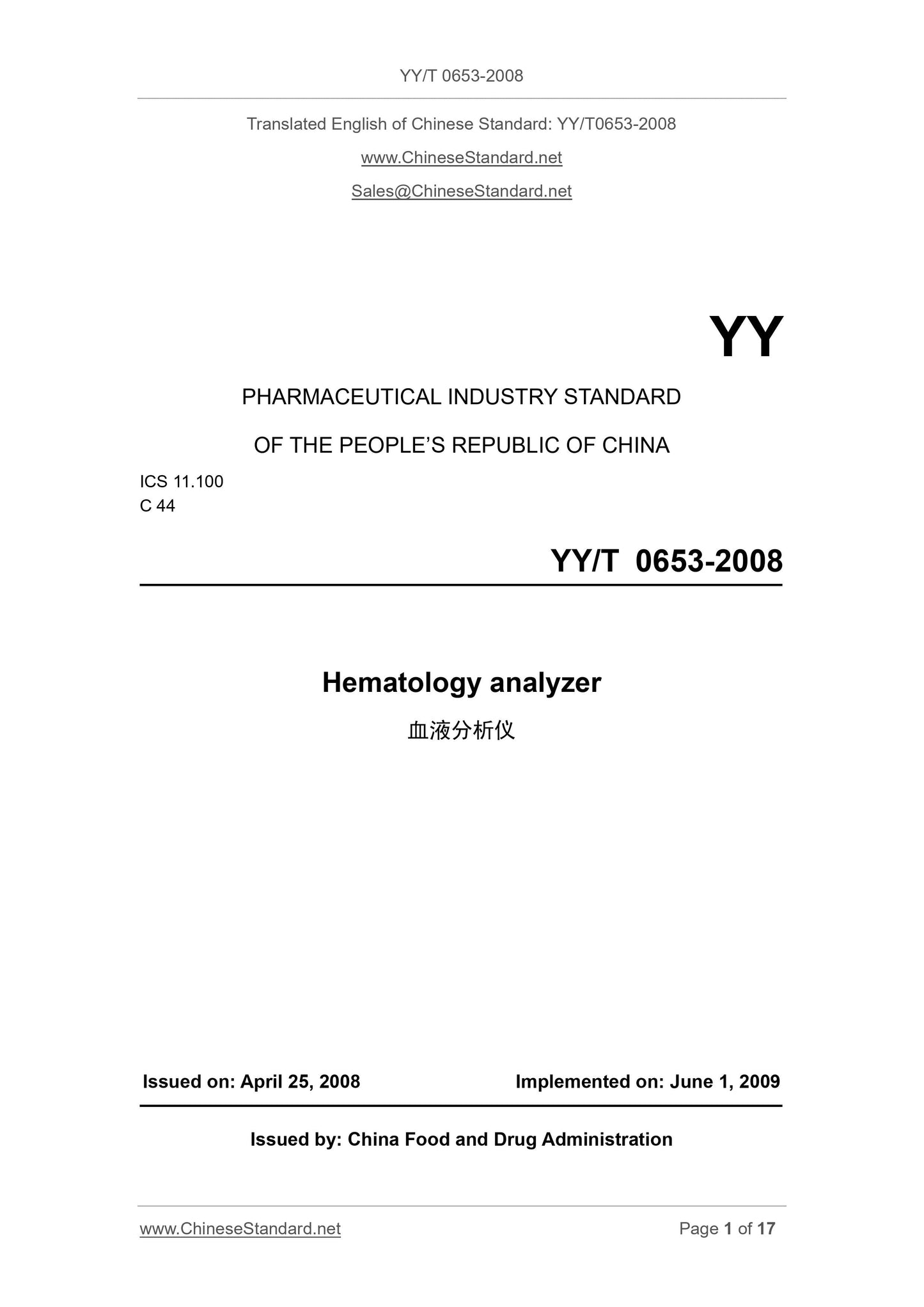 YY/T 0653-2008 Page 1