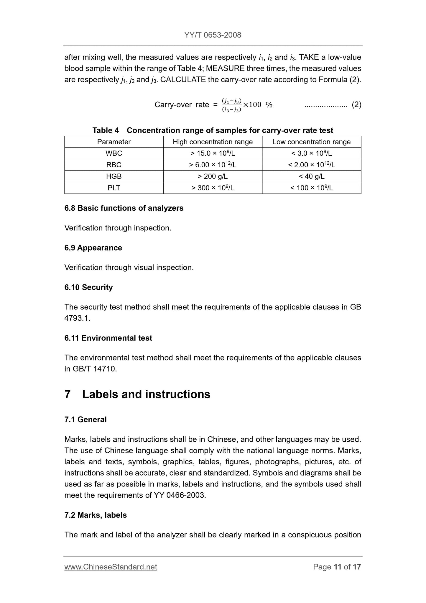 YY/T 0653-2008 Page 11