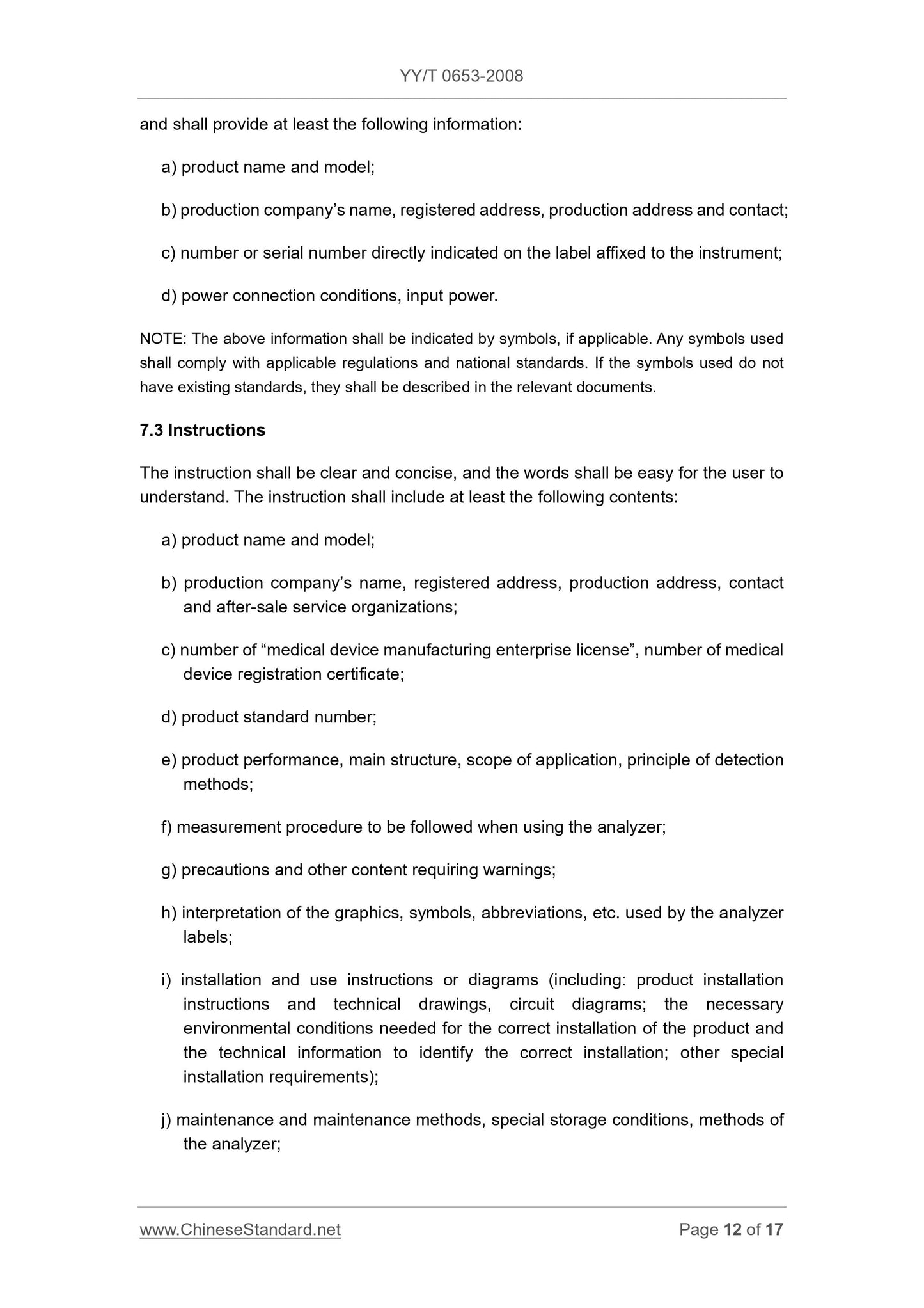 YY/T 0653-2008 Page 12