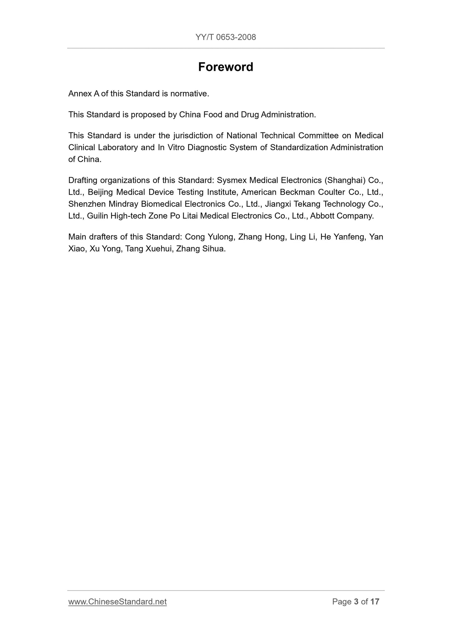 YY/T 0653-2008 Page 3