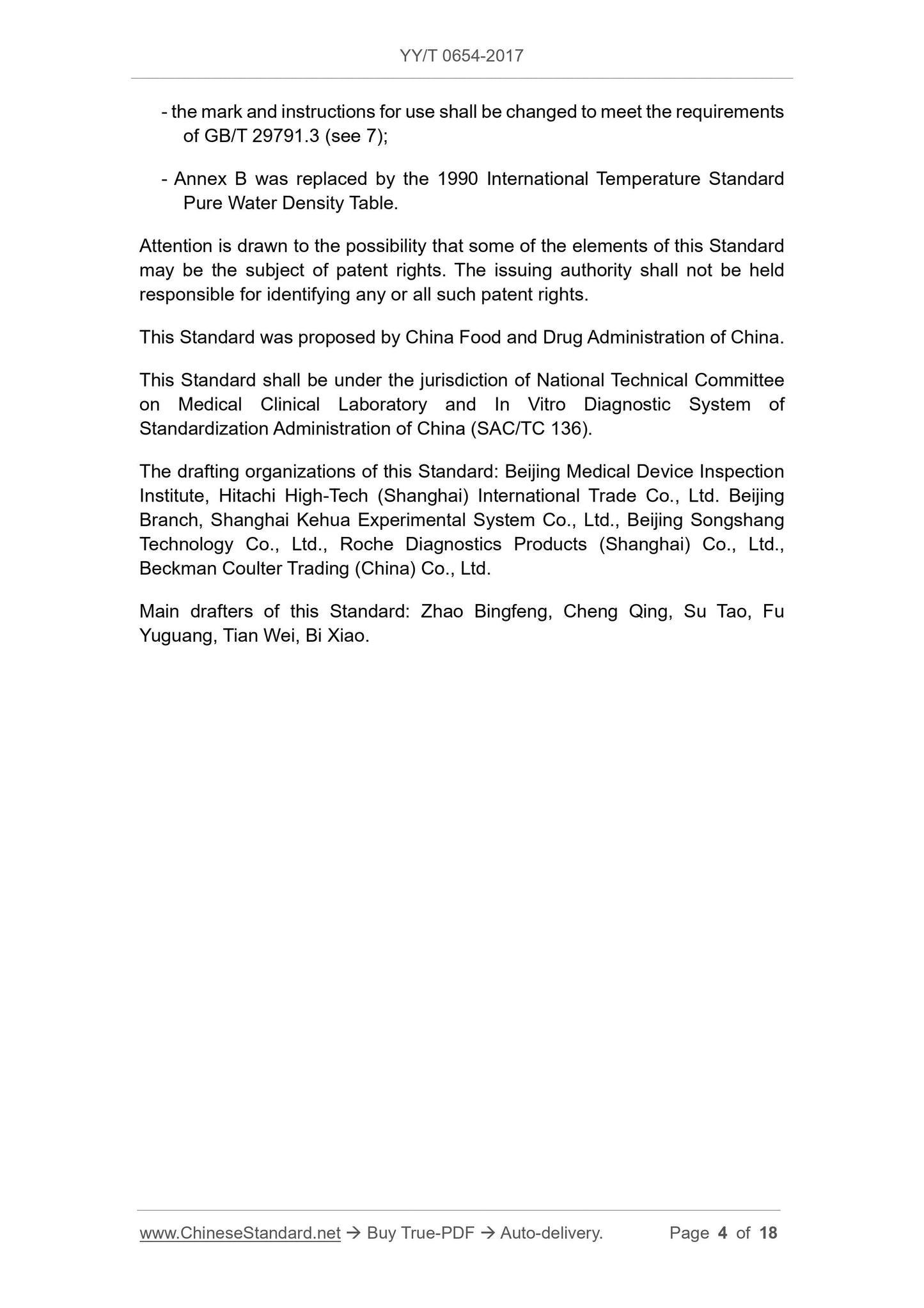 YY/T 0654-2017 Page 4