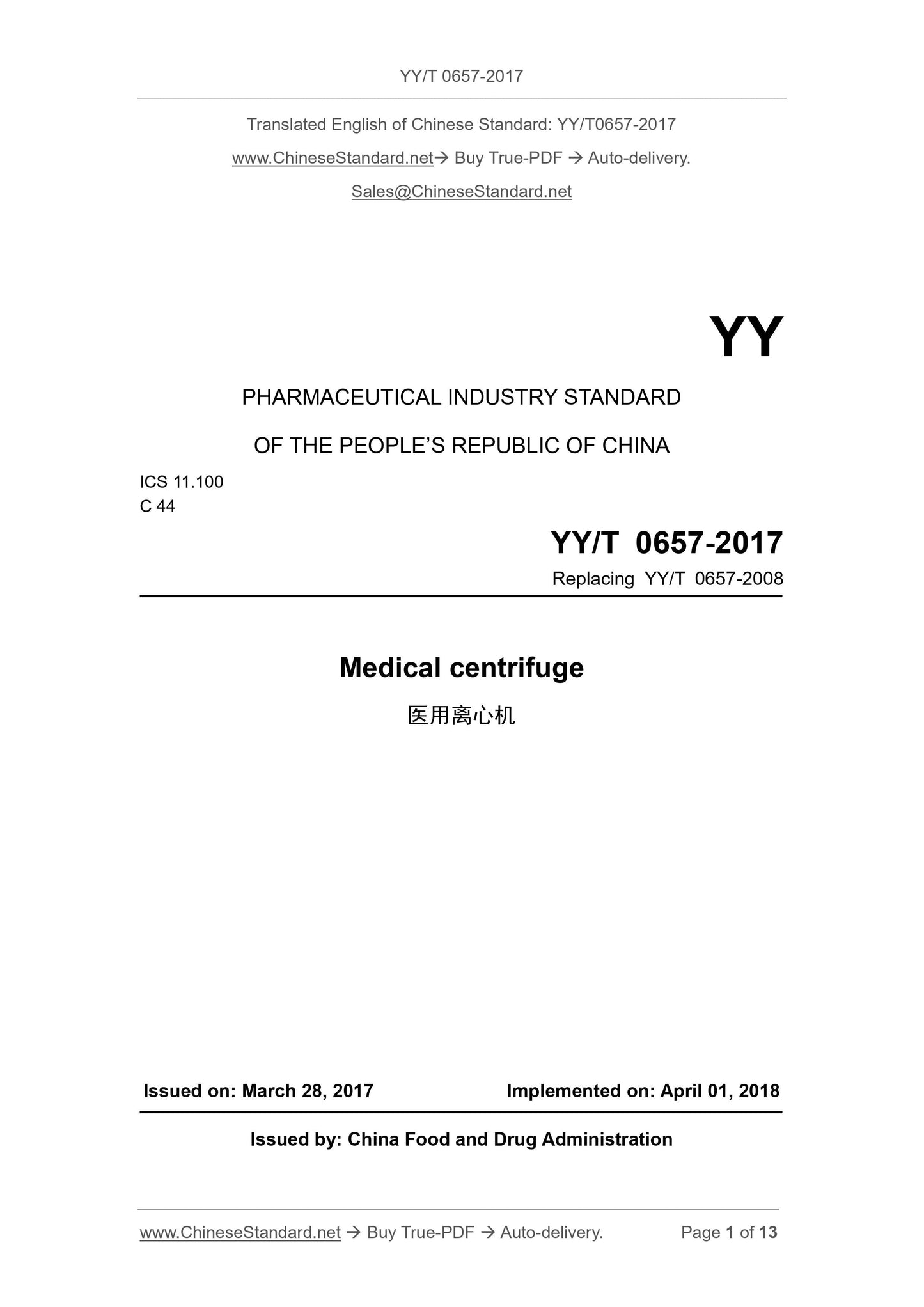 YY/T 0657-2017 Page 1