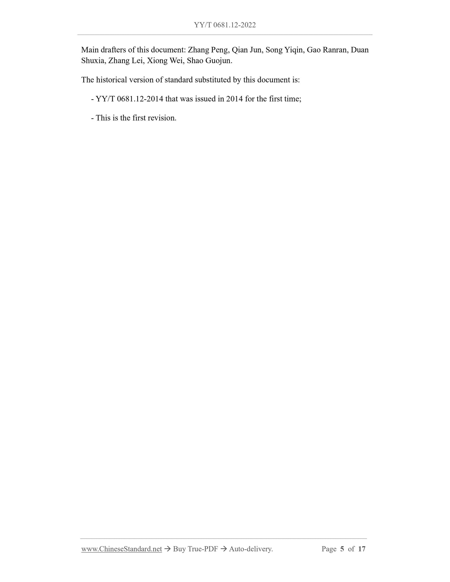 YY/T 0681.12-2022 Page 5