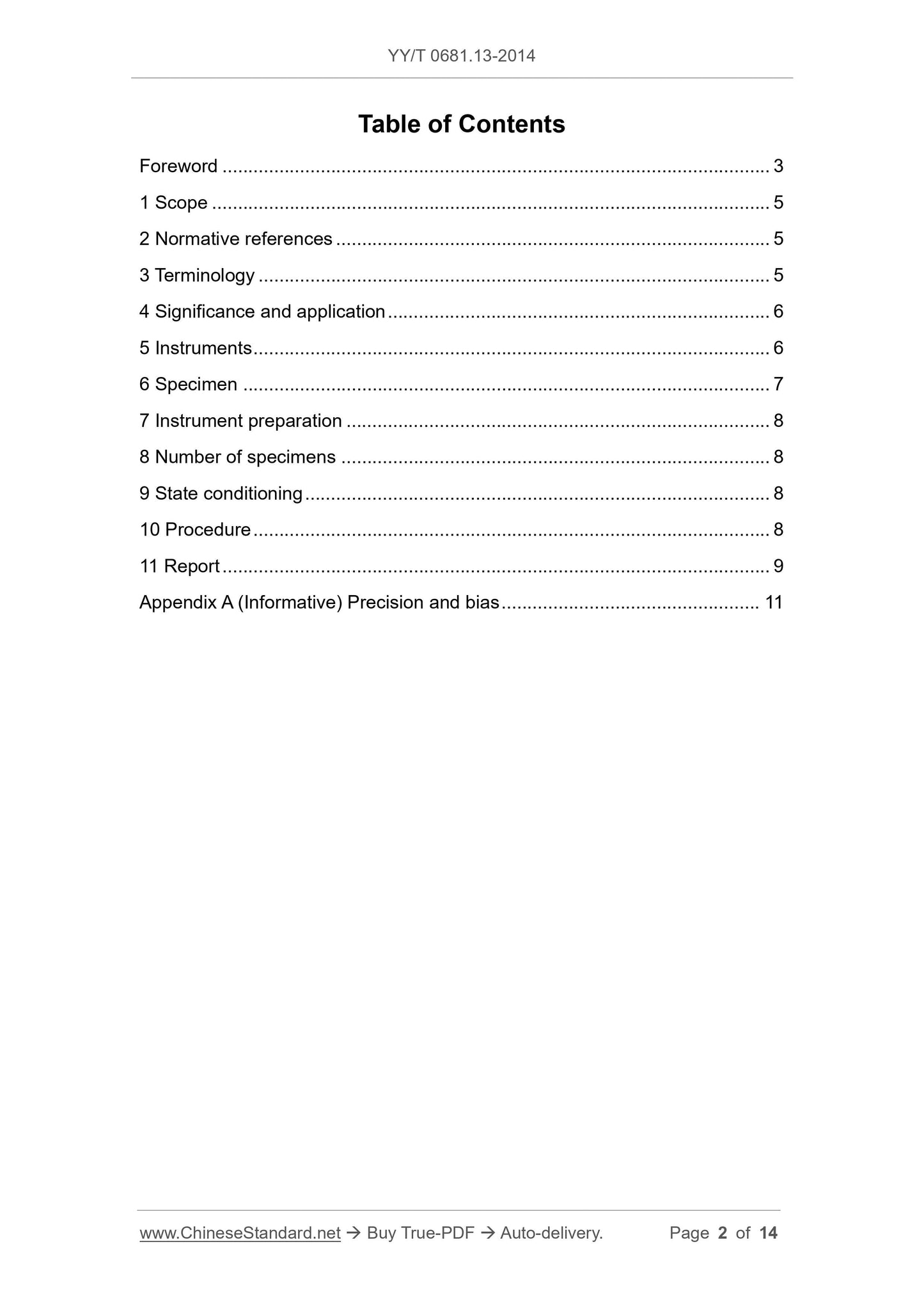 YY/T 0681.13-2014 Page 2