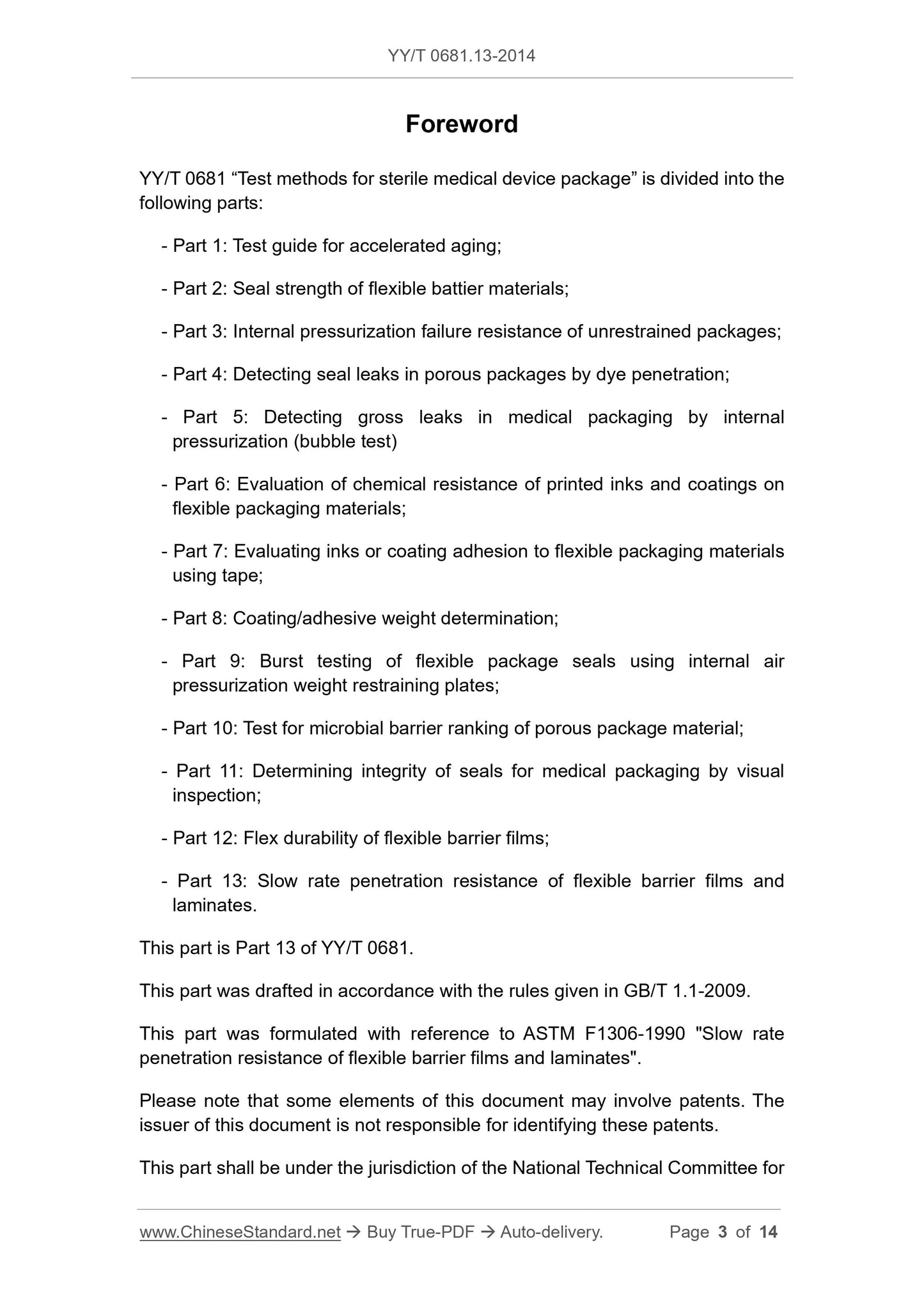 YY/T 0681.13-2014 Page 3