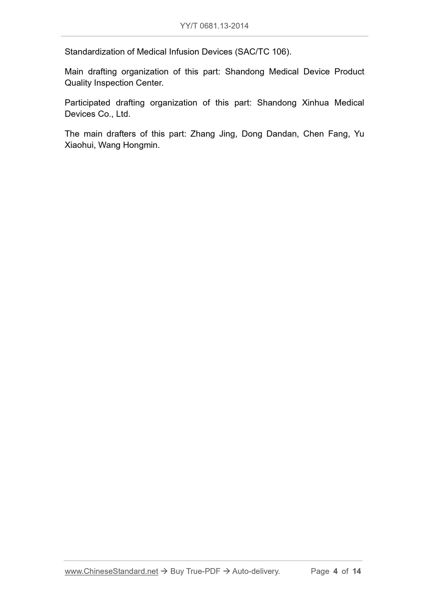 YY/T 0681.13-2014 Page 4