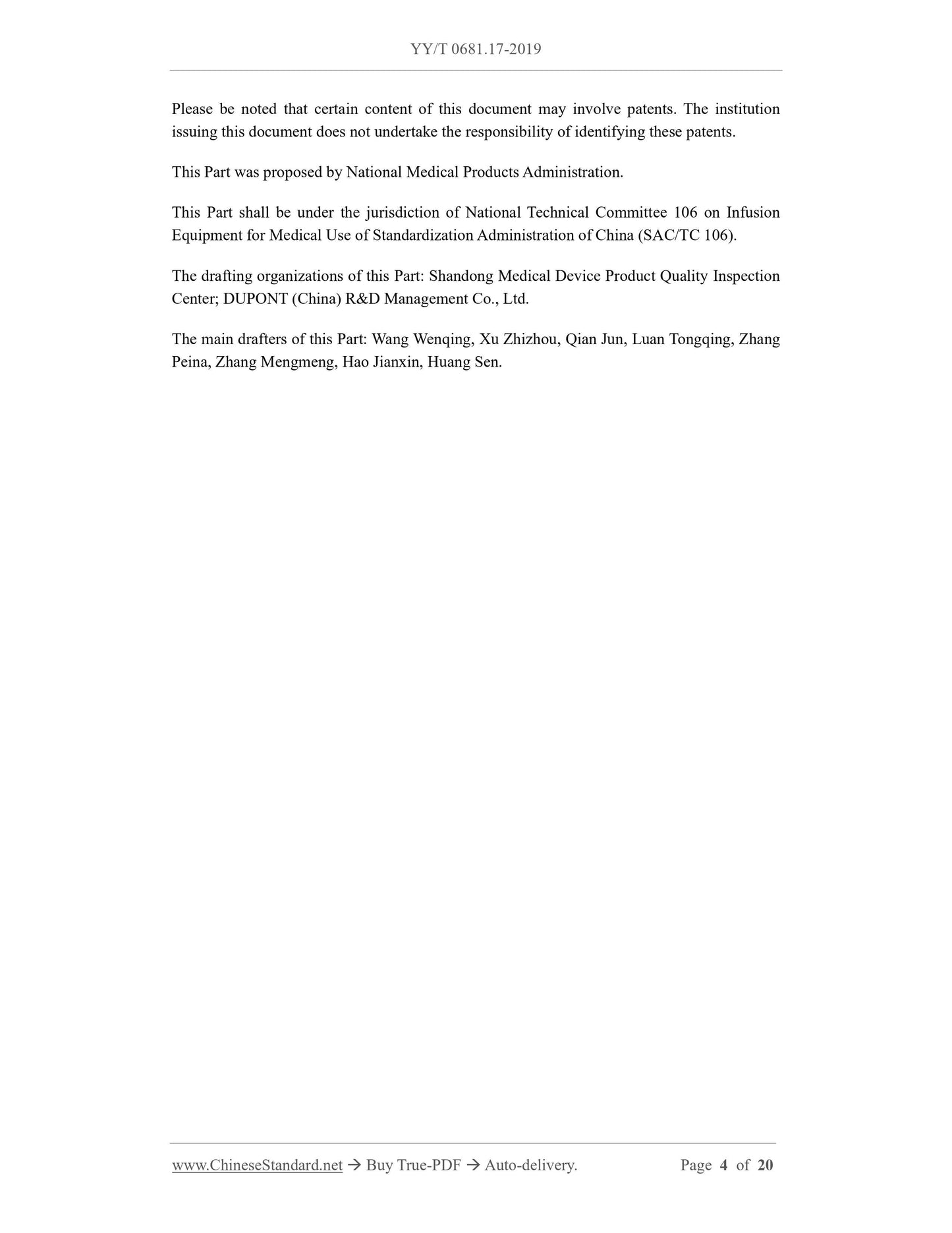 YY/T 0681.17-2019 Page 4