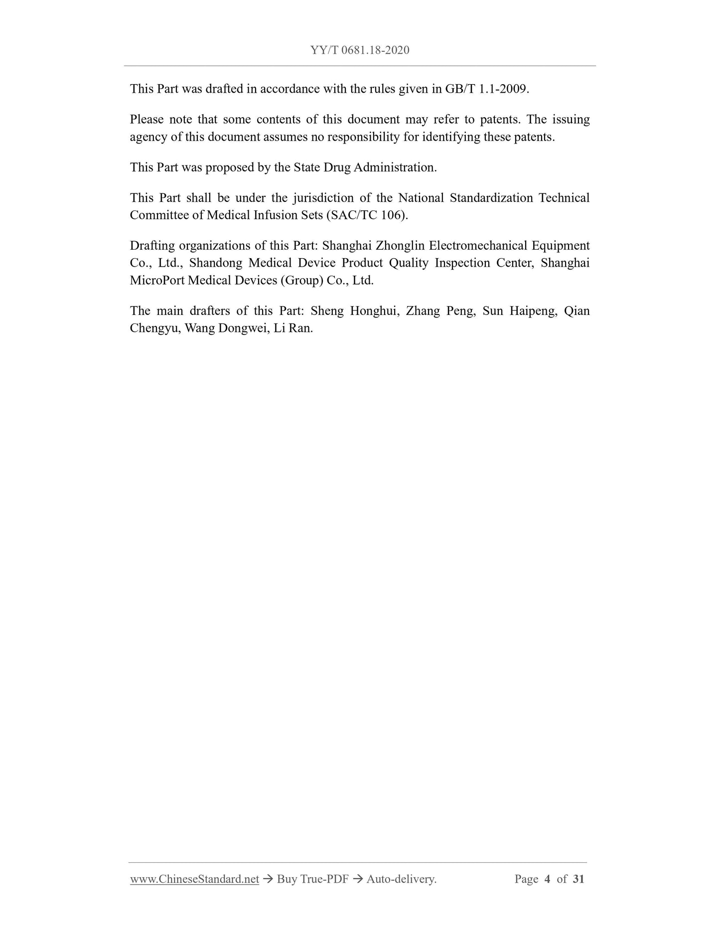 YY/T 0681.18-2020 Page 4