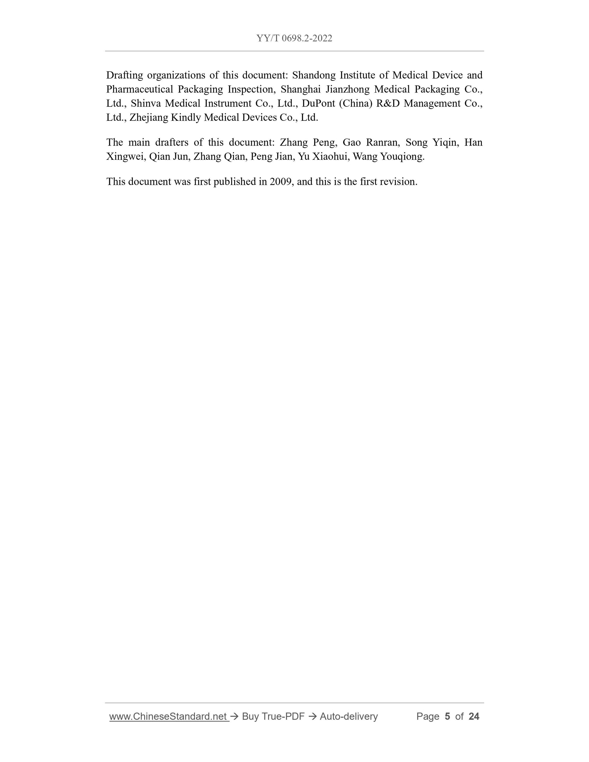 YY/T 0698.2-2022 Page 5