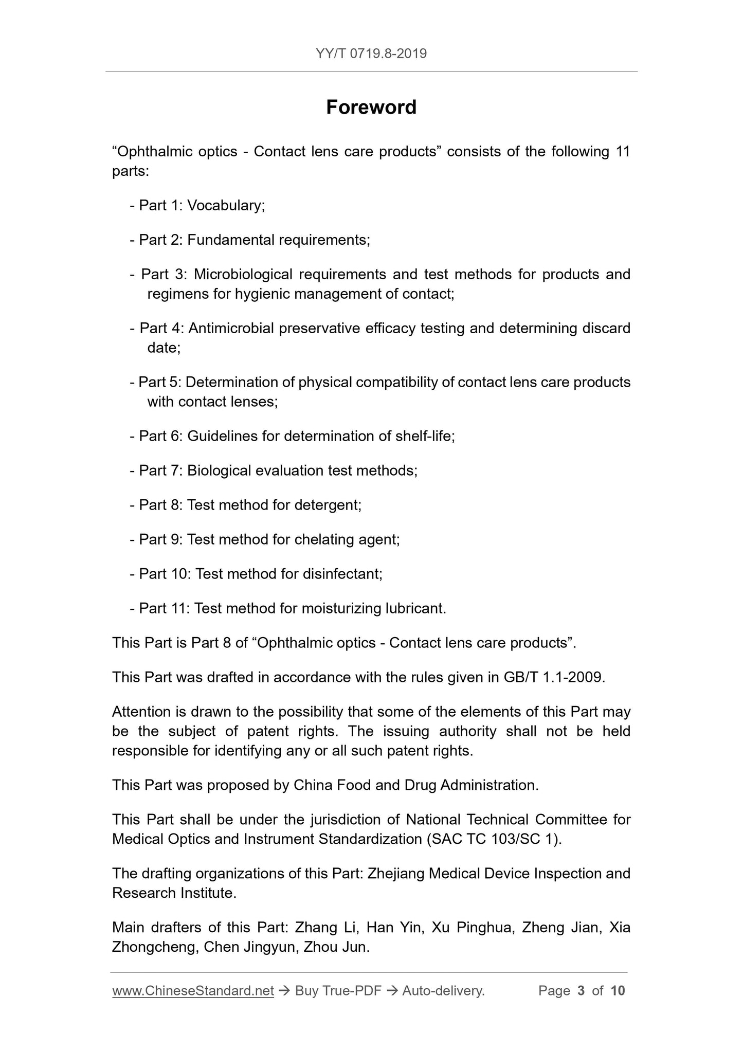 YY/T 0719.8-2019 Page 3
