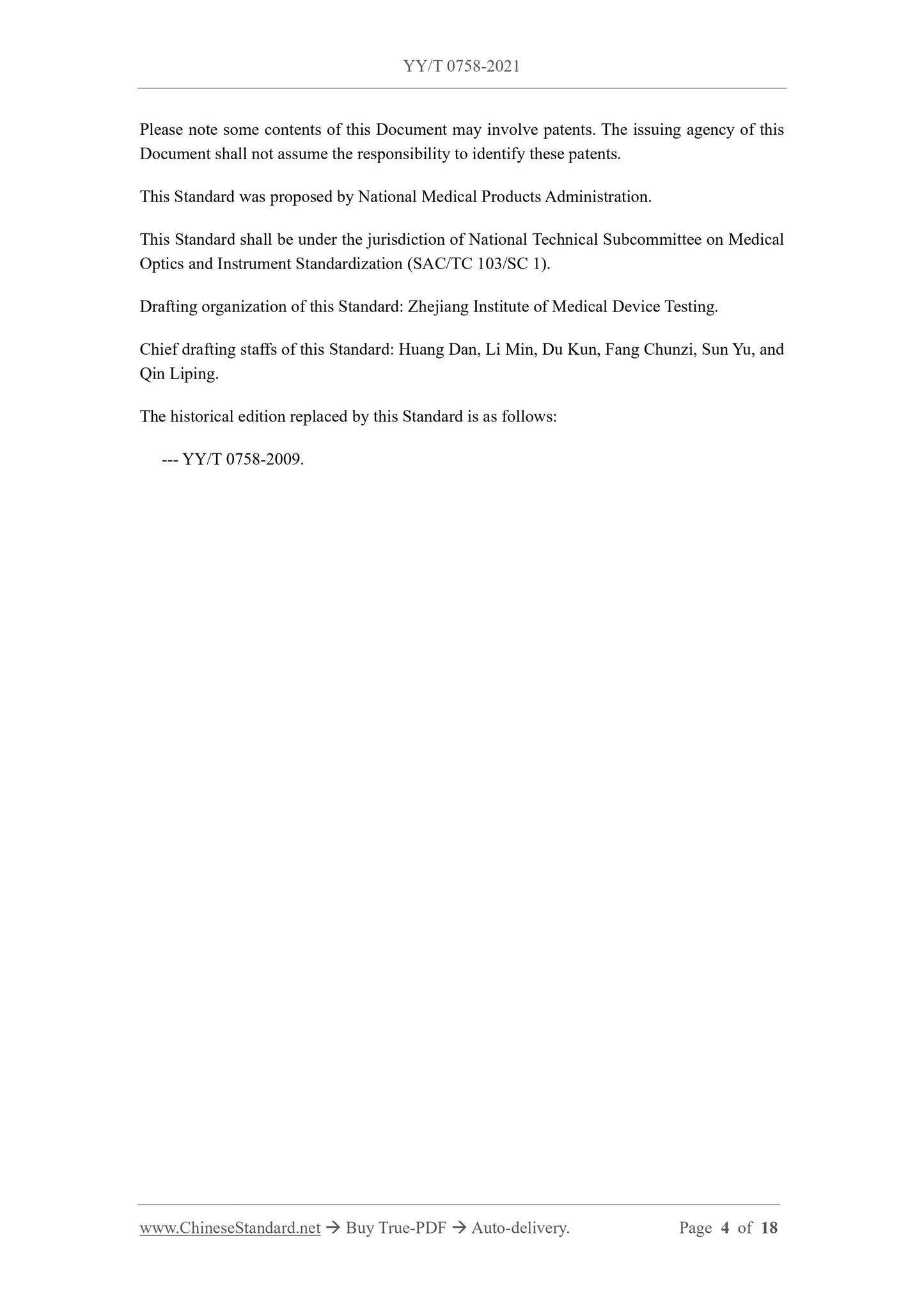 YY/T 0758-2021 Page 4