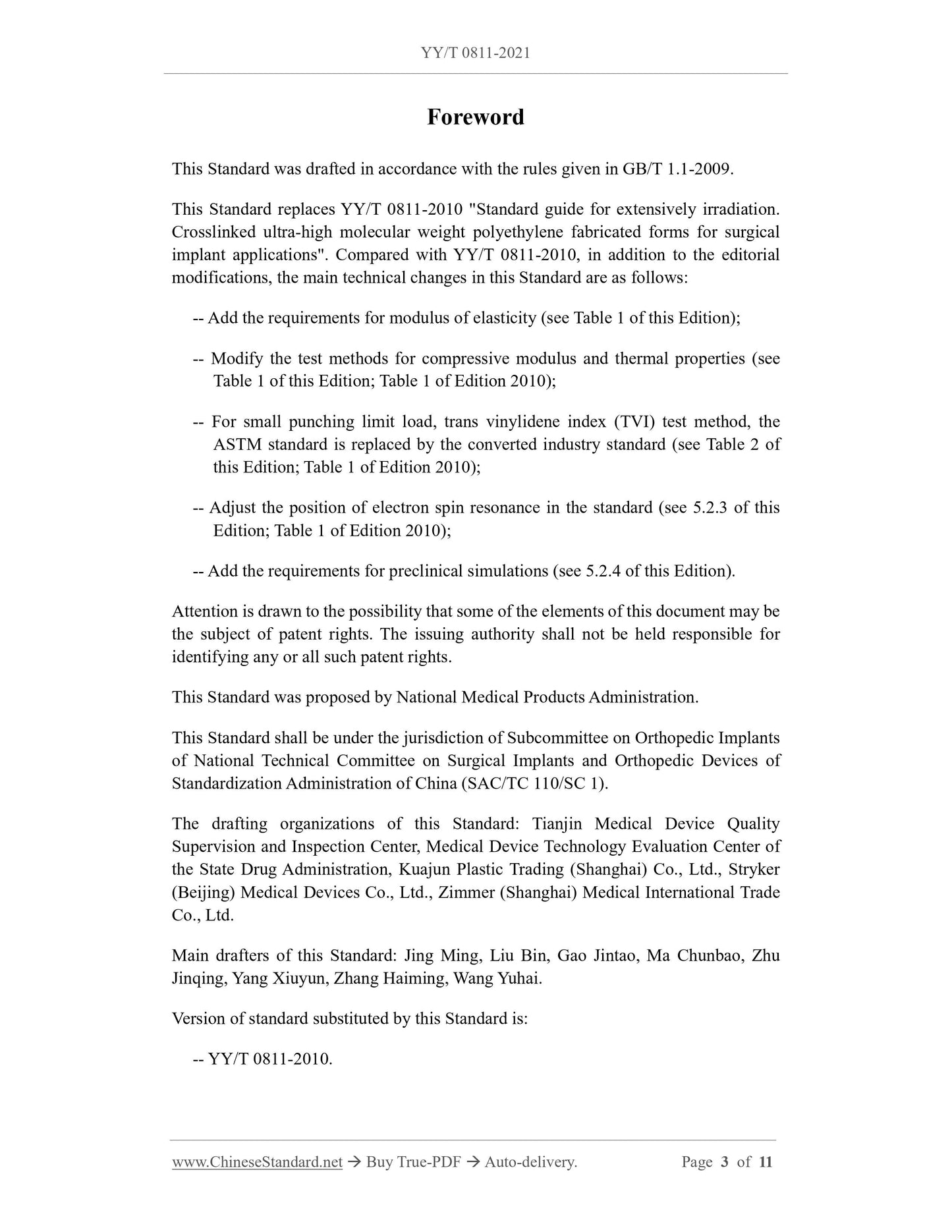 YY/T 0811-2021 Page 3
