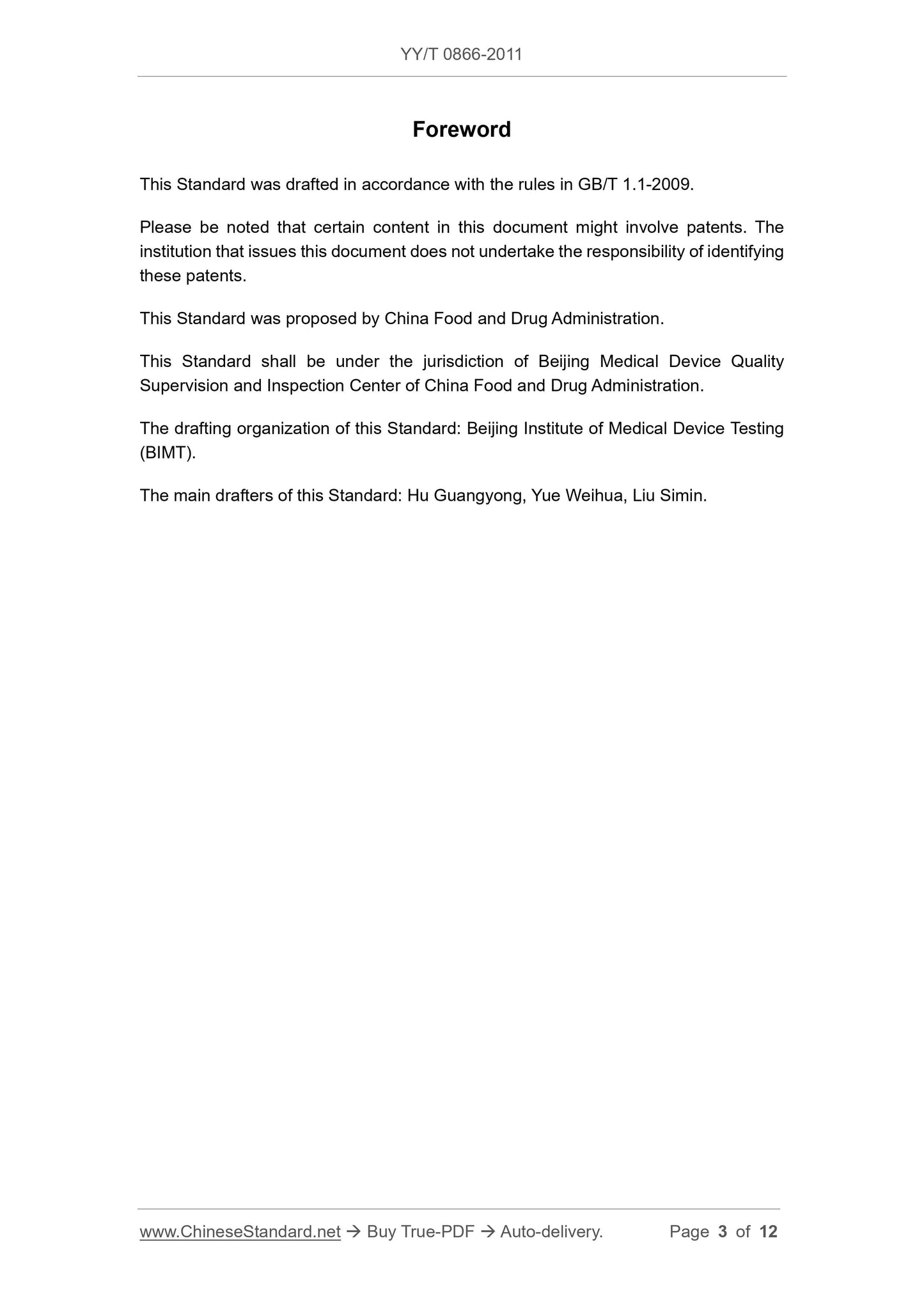 YY/T 0866-2011 Page 3