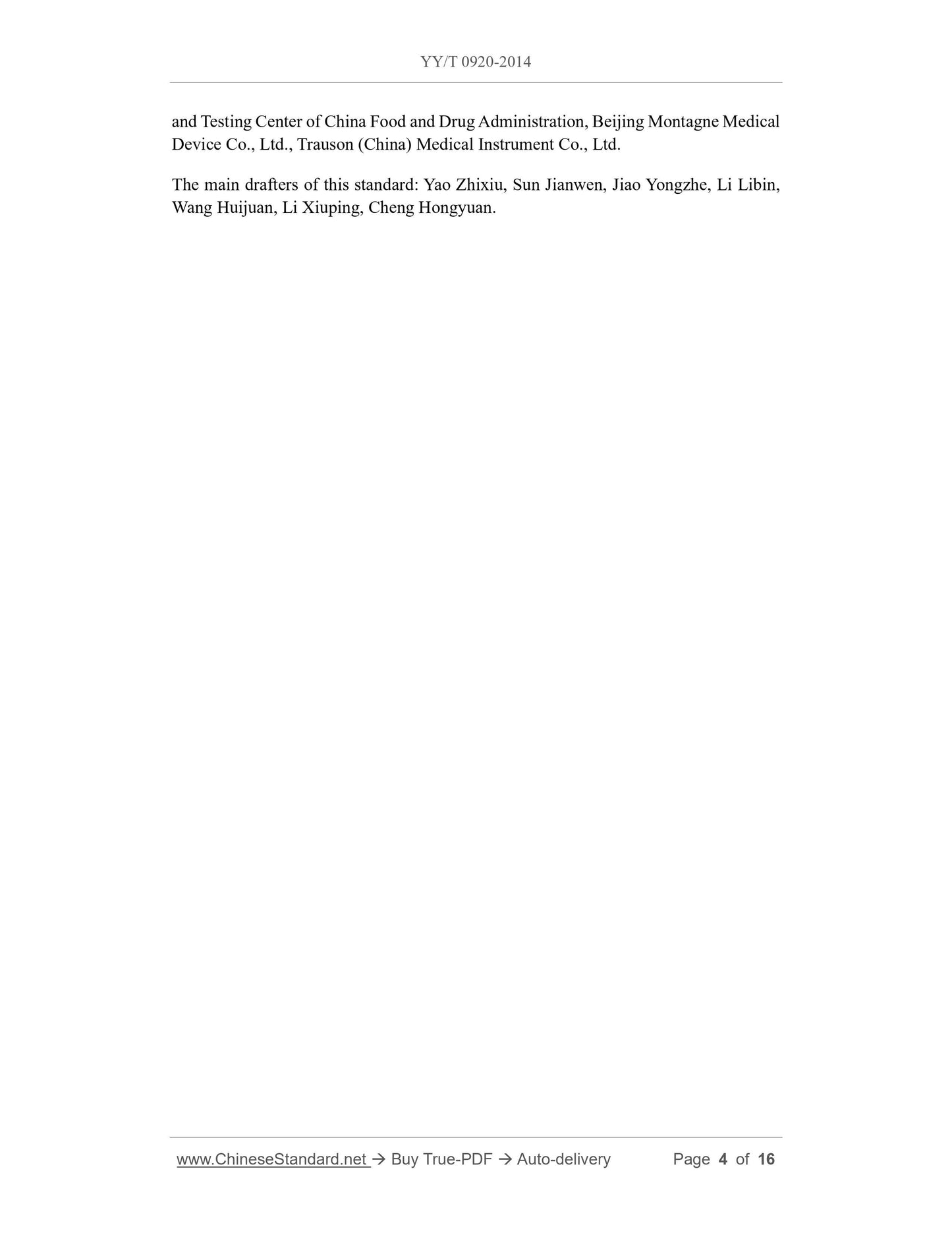 YY/T 0920-2014 Page 4