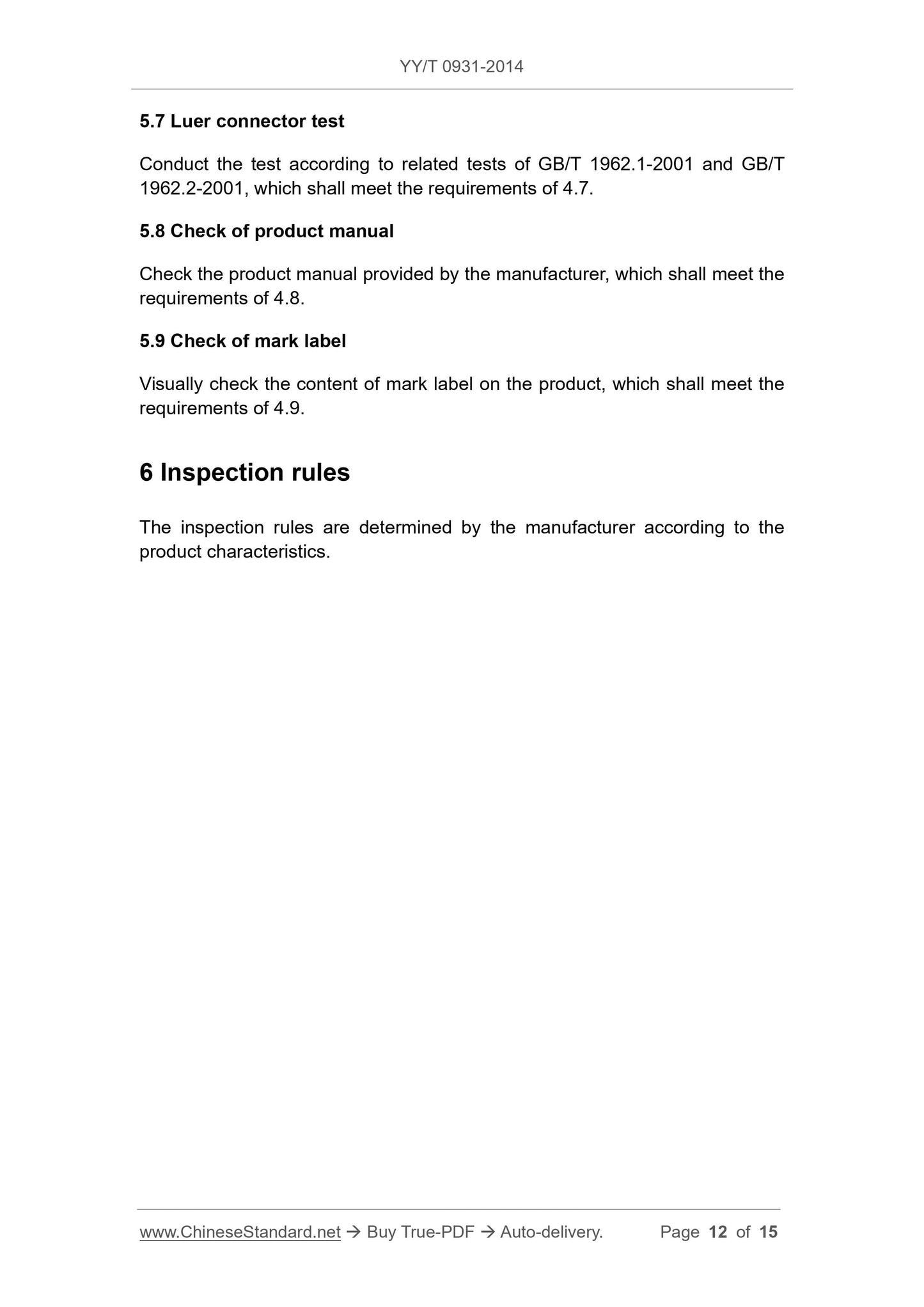 YY/T 0931-2014 Page 12