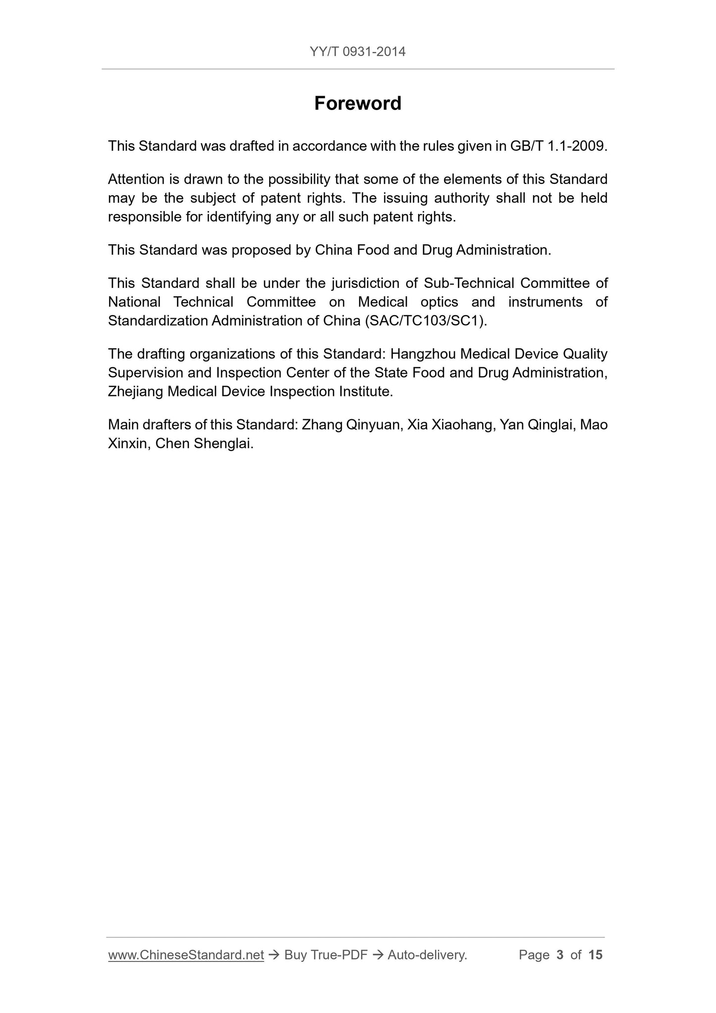 YY/T 0931-2014 Page 3