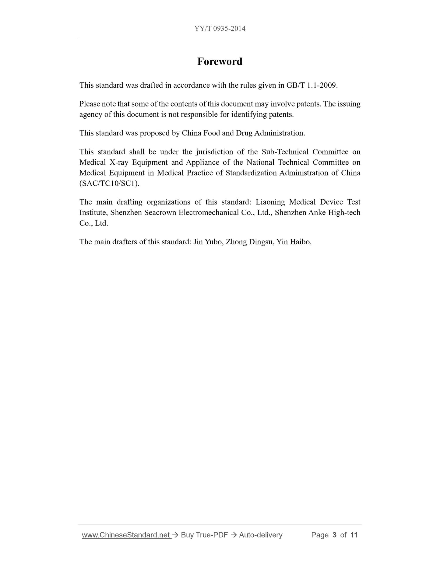 YY/T 0935-2014 Page 3