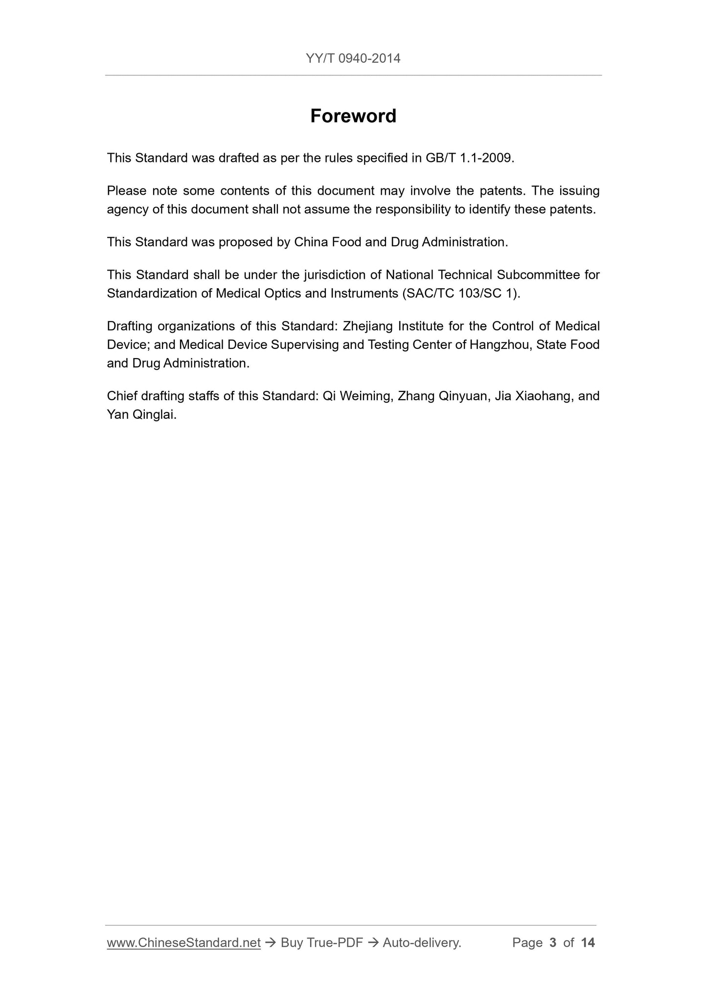 YY/T 0940-2014 Page 3