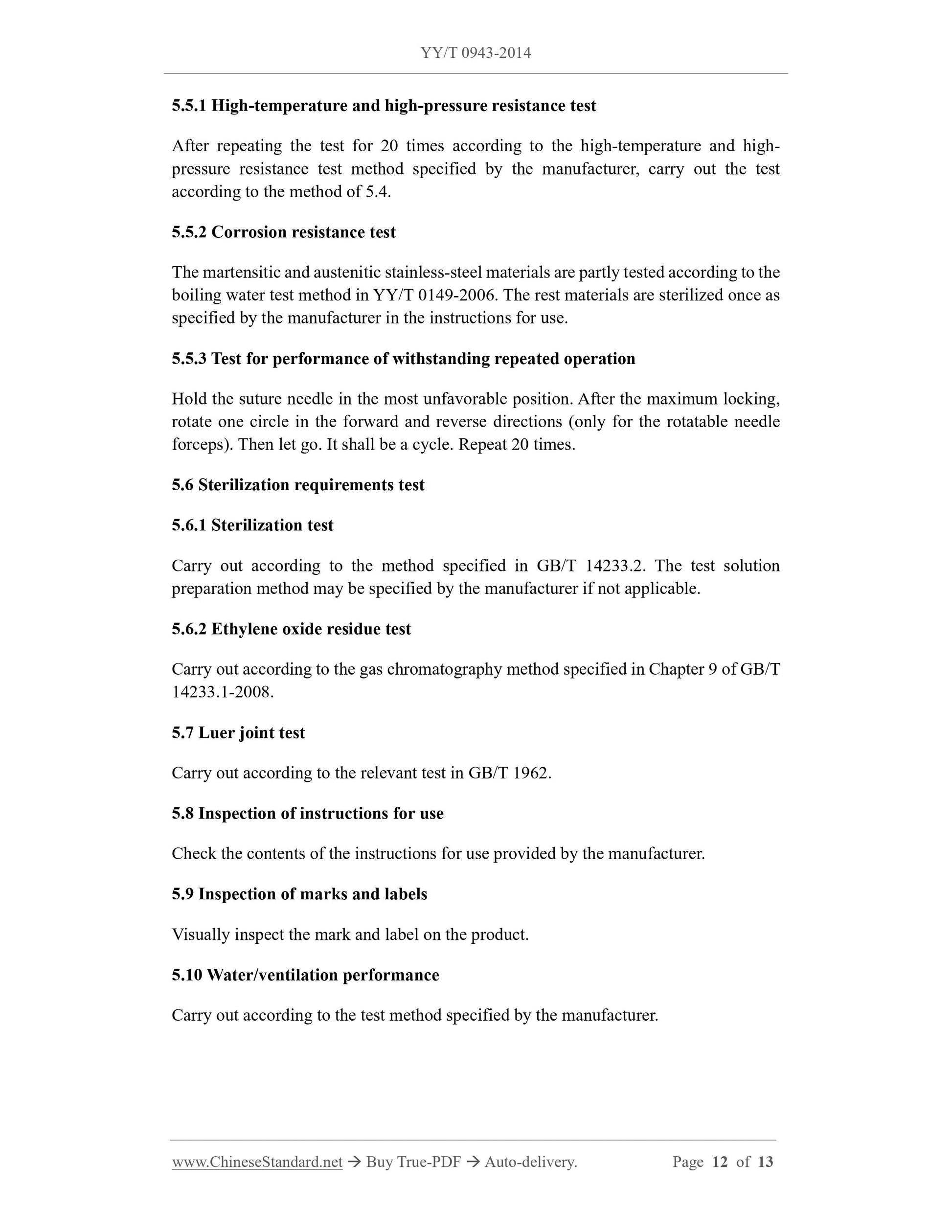 YY/T 0943-2014 Page 12