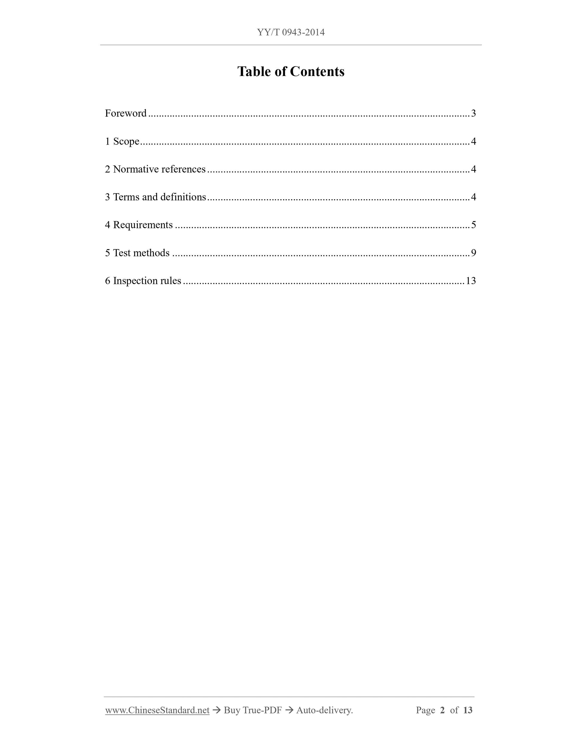 YY/T 0943-2014 Page 2
