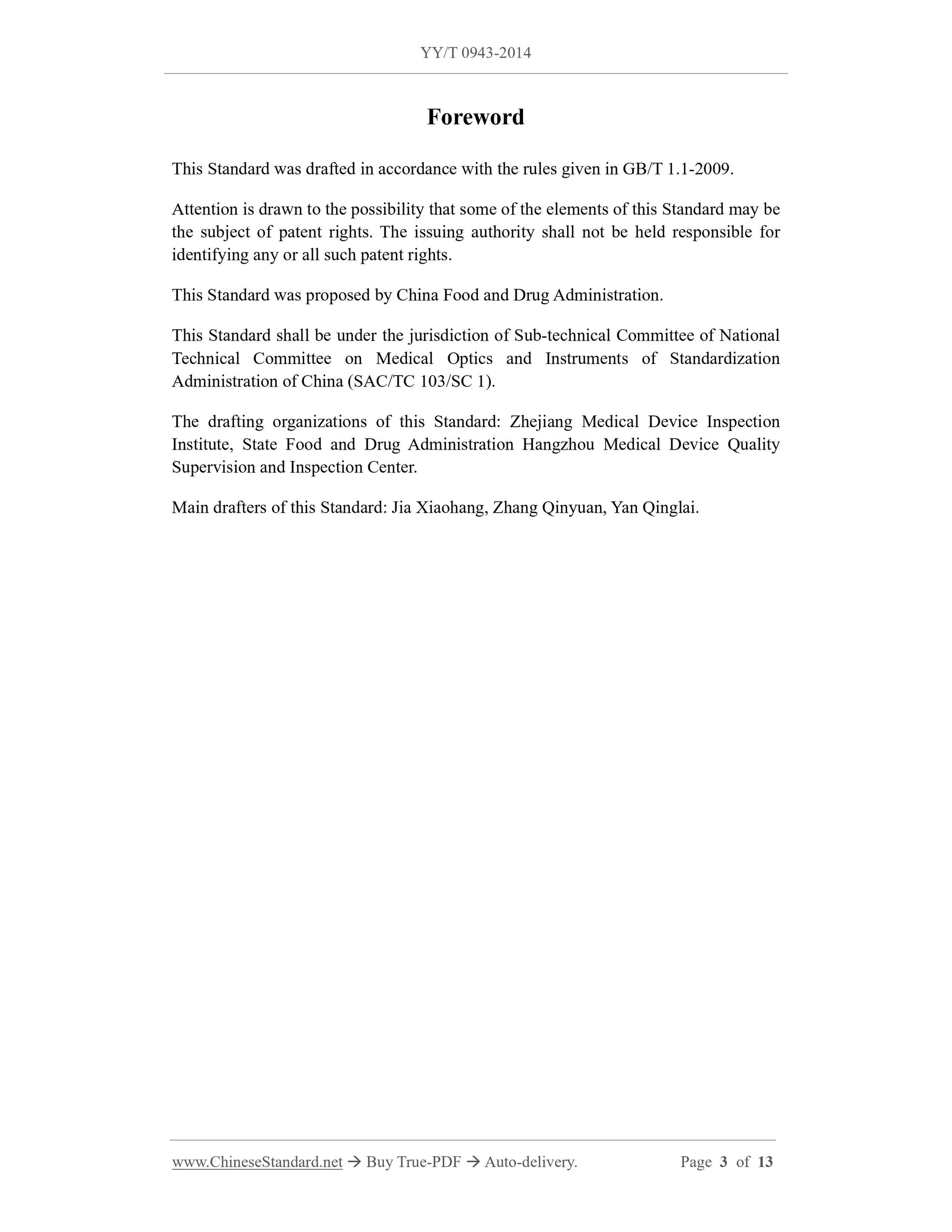 YY/T 0943-2014 Page 3