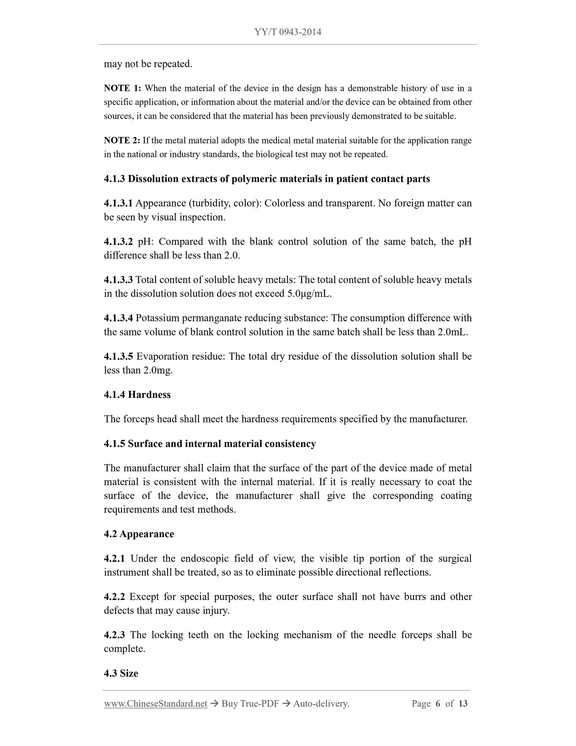 YY/T 0943-2014 Page 6