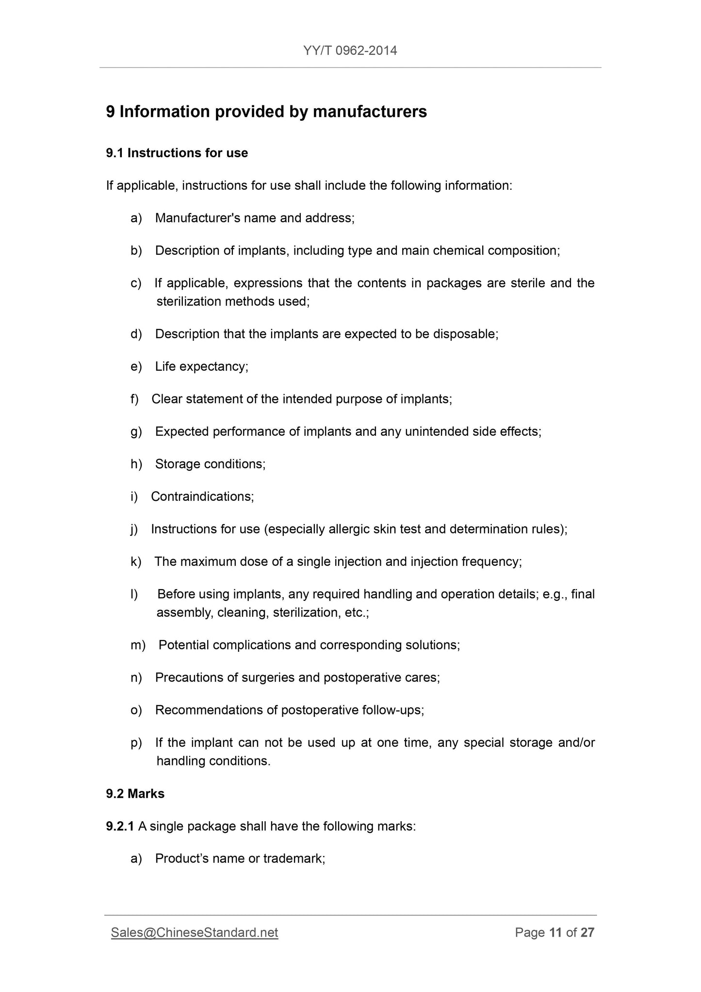 YY/T 0962-2014 Page 11