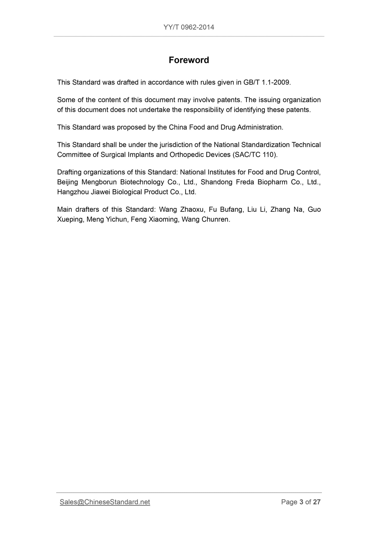 YY/T 0962-2014 Page 3