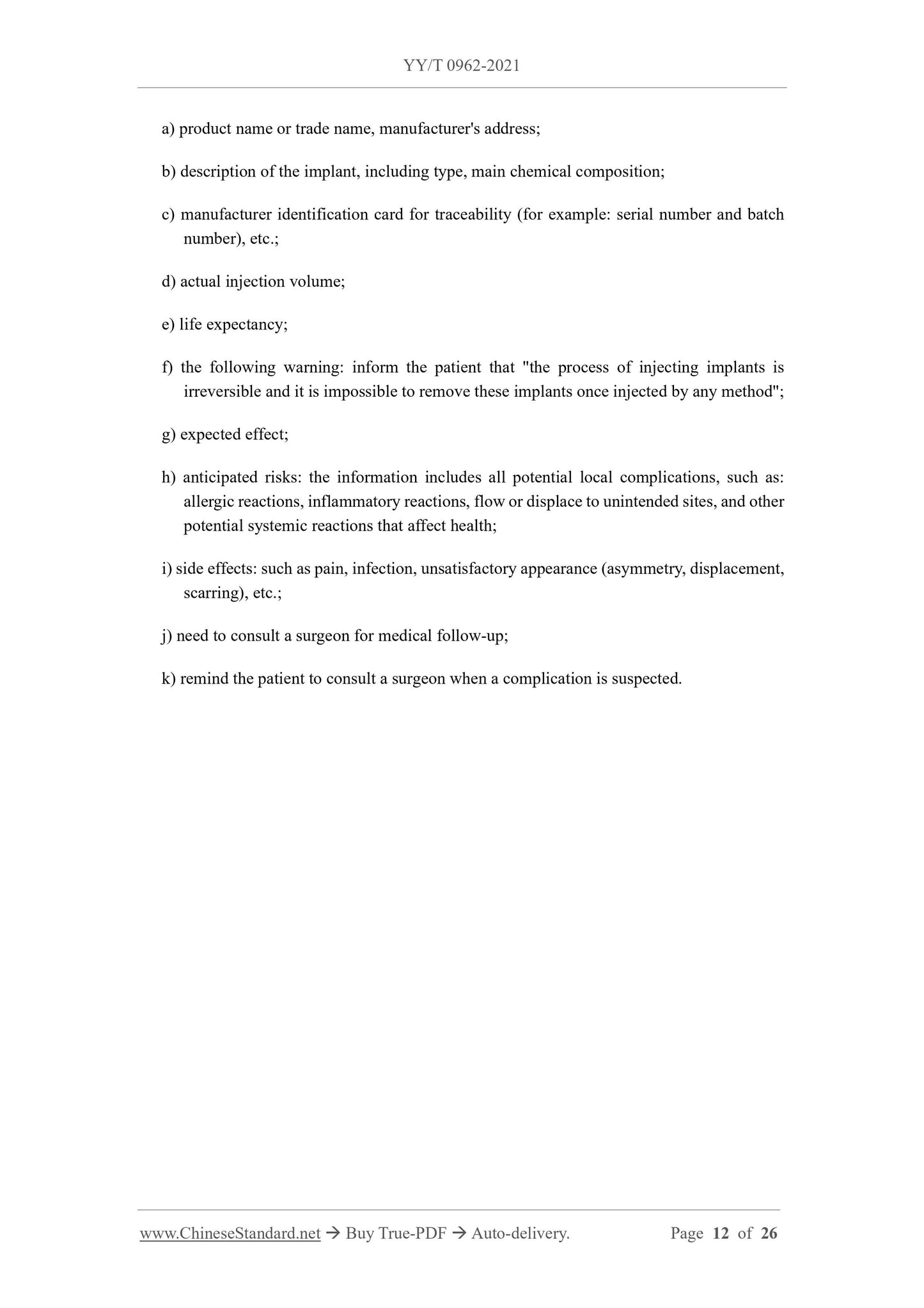 YY/T 0962-2021 Page 12