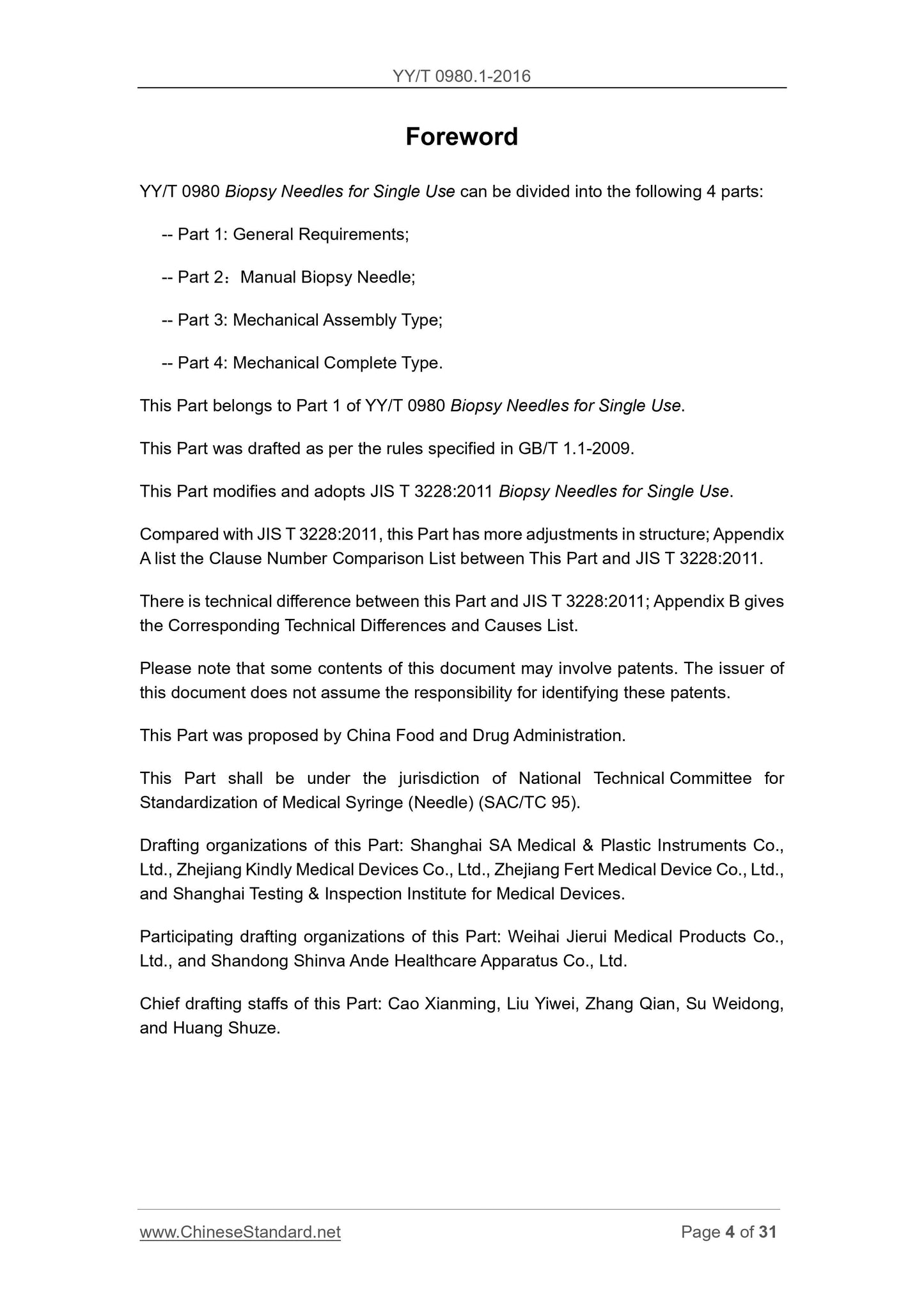 YY/T 0980.1-2016 Page 4