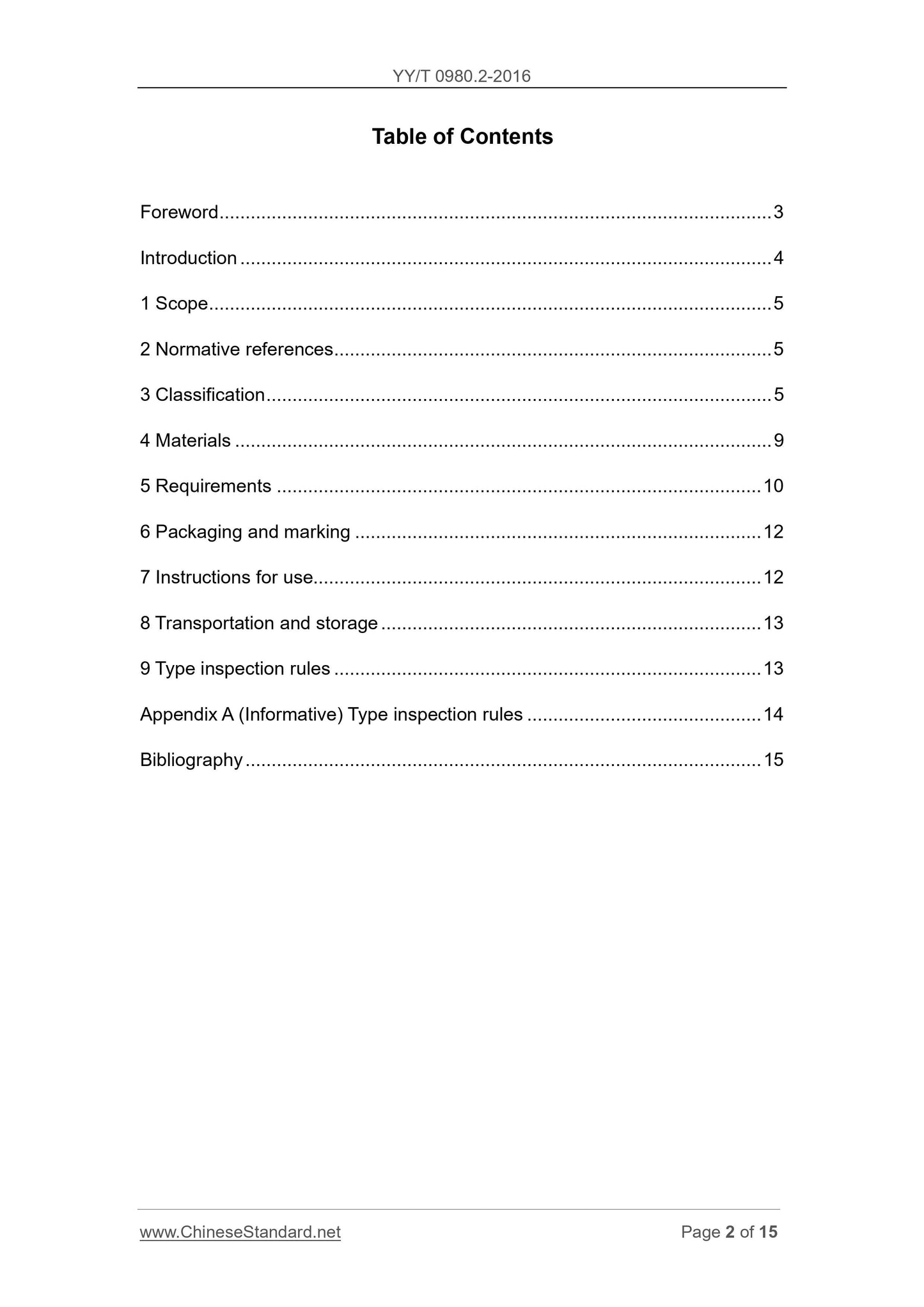 YY/T 0980.2-2016 Page 2