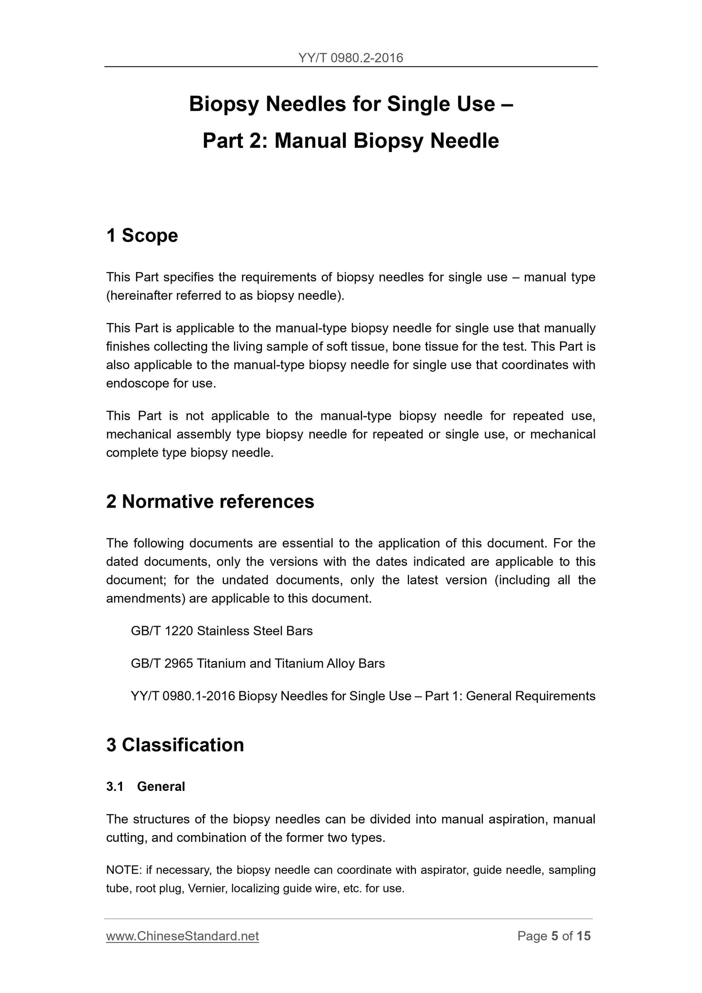 YY/T 0980.2-2016 Page 5