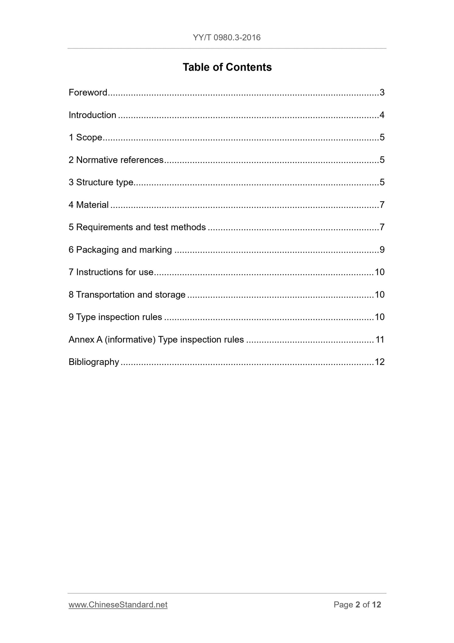 YY/T 0980.3-2016 Page 2